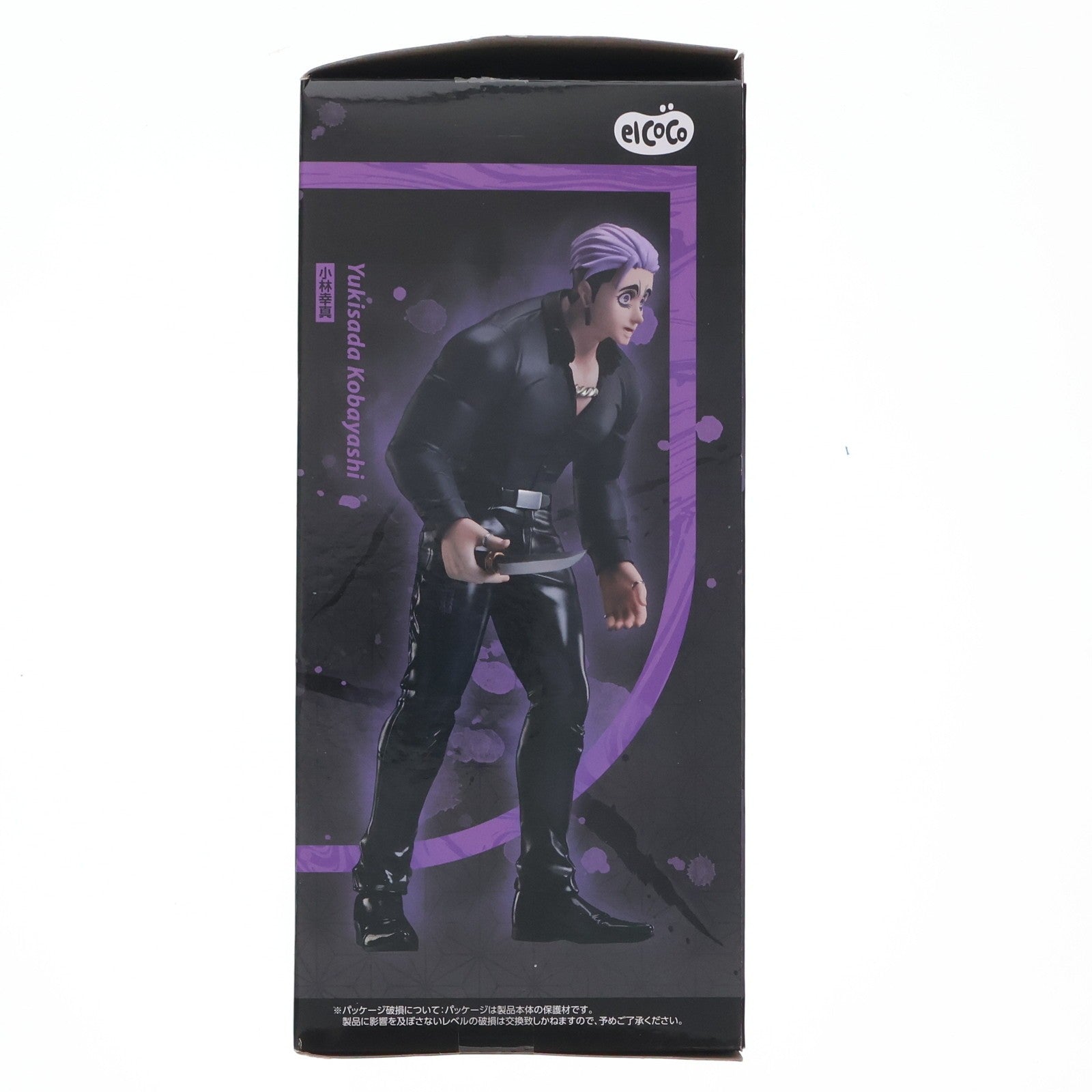 【中古即納】[FIG] 小林幸真(こばやしゆきさだ) ヒューマンバグ大学 1/8 フィギュア プライズ エルココ(20241108)