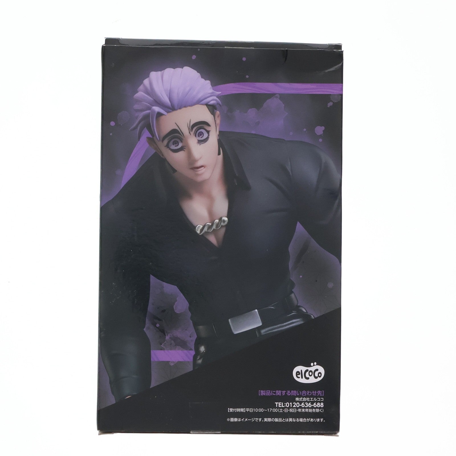 【中古即納】[FIG] 小林幸真(こばやしゆきさだ) ヒューマンバグ大学 1/8 フィギュア プライズ エルココ(20241108)