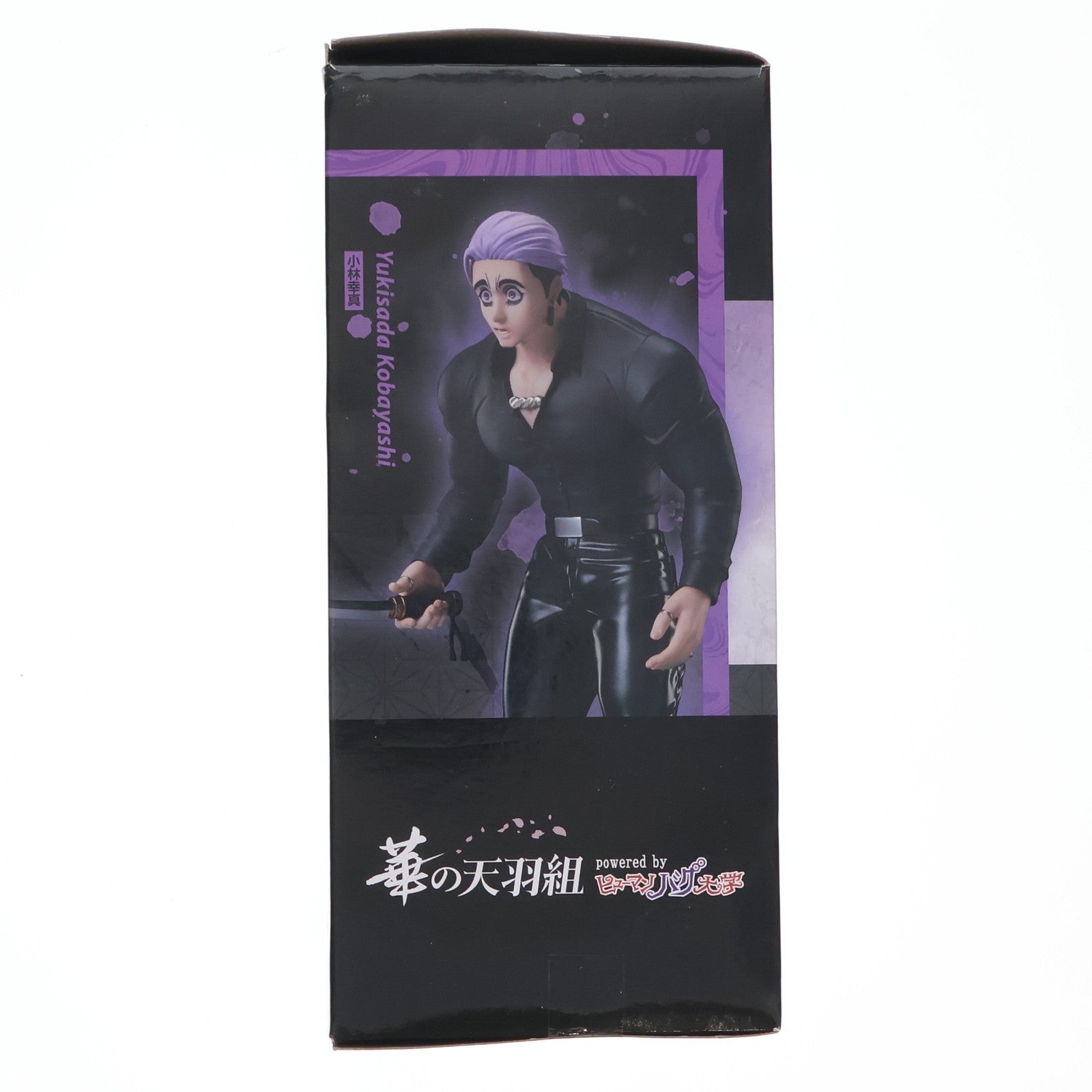 【中古即納】[FIG] 小林幸真(こばやしゆきさだ) ヒューマンバグ大学 1/8 フィギュア プライズ エルココ(20241108)