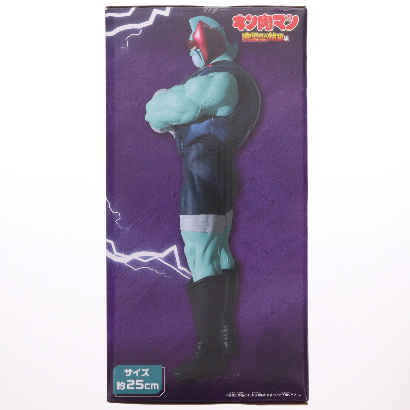 【中古即納】[FIG] ネメシス キン肉マン 完璧超人始祖編 リアルフィギュア-ネメシス- プライズ(2786915) バンプレスト(20251023)