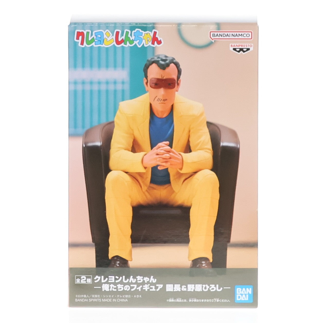 【中古即納】[FIG] 園長先生(えんちょうせんせい) クレヨンしんちゃん -俺たちのフィギュア 園長&野原ひろし- プライズ(2788550) バンプレスト(20251028)