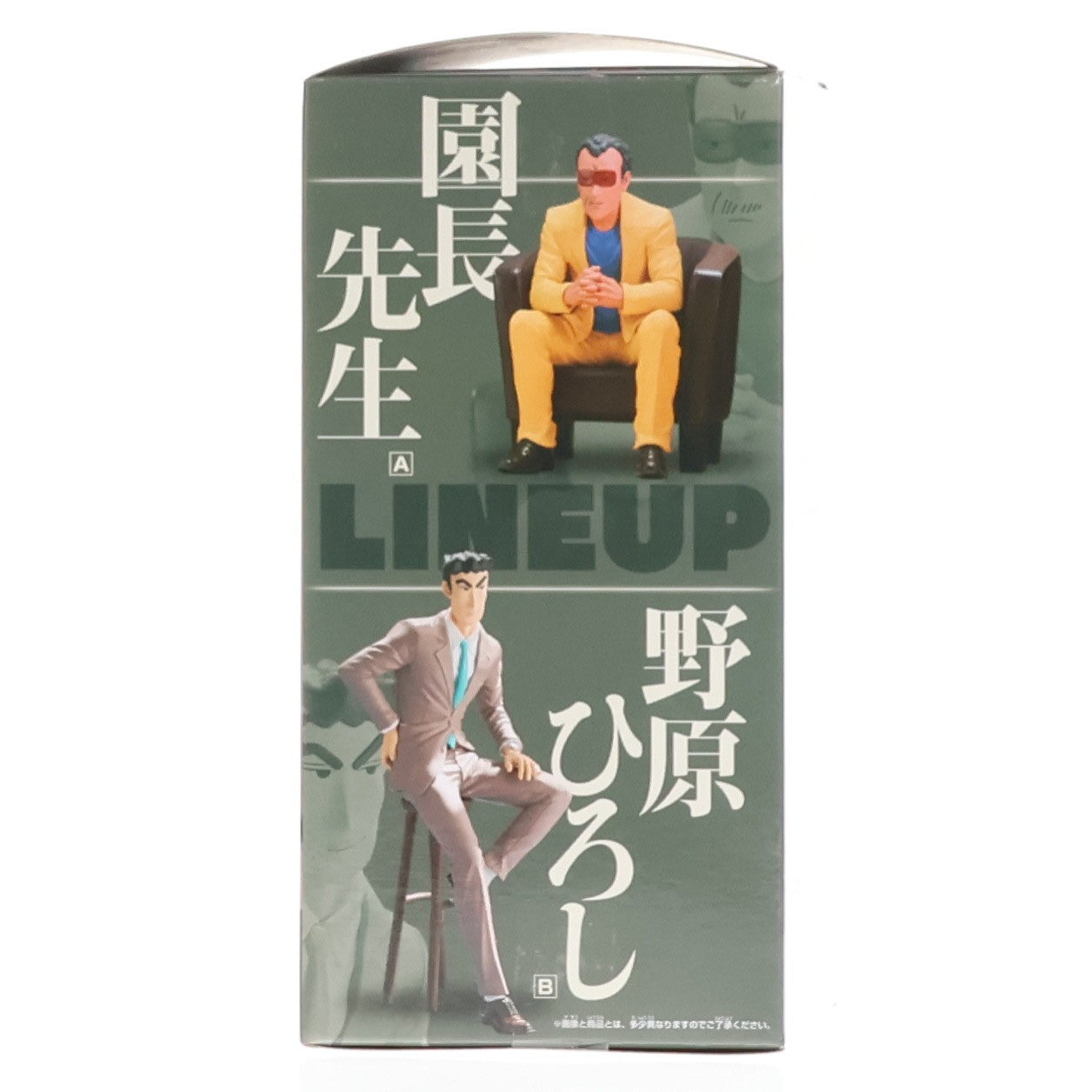 【中古即納】[FIG] 園長先生(えんちょうせんせい) クレヨンしんちゃん -俺たちのフィギュア 園長&野原ひろし- プライズ(2788550) バンプレスト(20251028)
