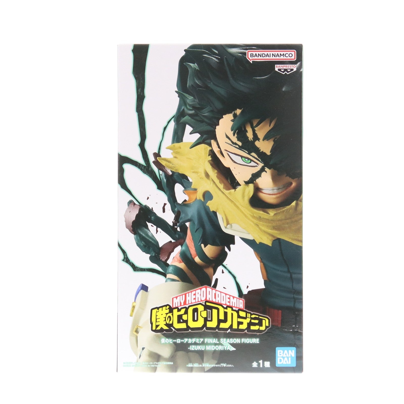 【中古即納】[FIG] 緑谷出久(みどりやいずく) 僕のヒーローアカデミア FINAL SEASON FIGURE-IZUKU MIDORIYA- プライズ(2798443) バンプレスト(20251028)