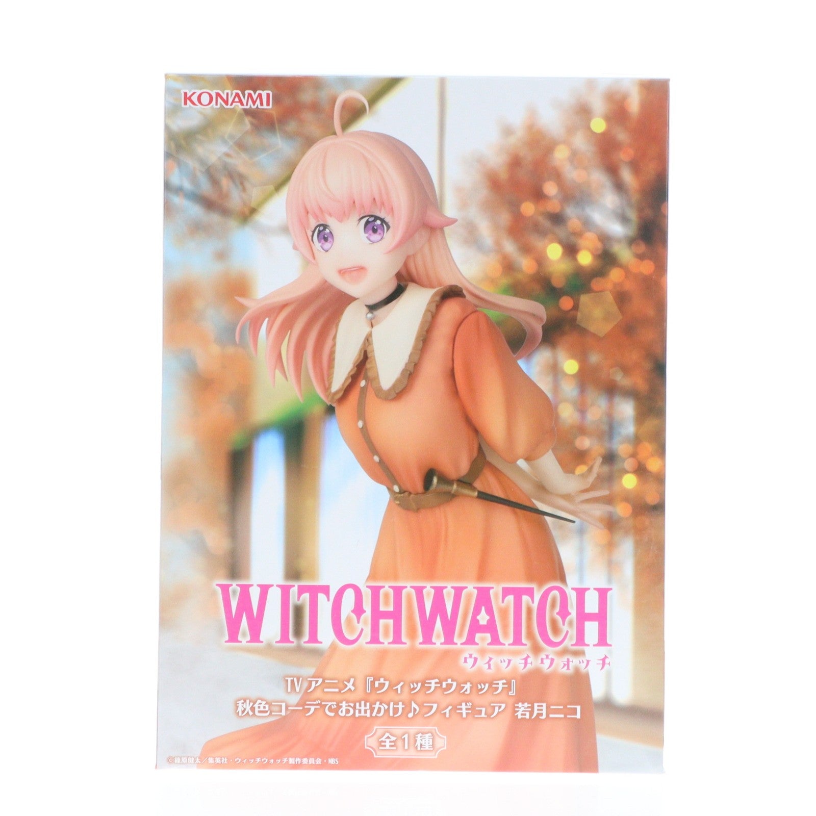 【中古即納】[FIG] 若月ニコ(わかつきにこ) ウィッチウォッチ 秋色コーデでお出かけ♪フィギュア プライズ コナミアミューズメント(20251030)