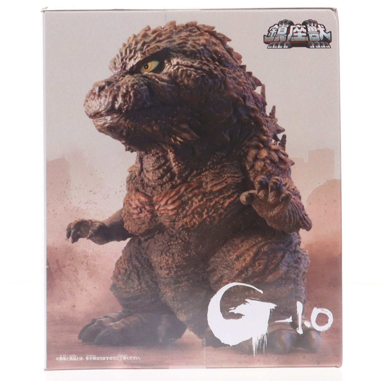 【中古即納】[FIG] ゴジラ(2023) 銀座上陸イメージカラーver. 『ゴジラ-1.0』 鎮座獣 ゴジラ(2023) ナムコ限定ver. フィギュア プライズ(2813007) バンプレスト(20250913)