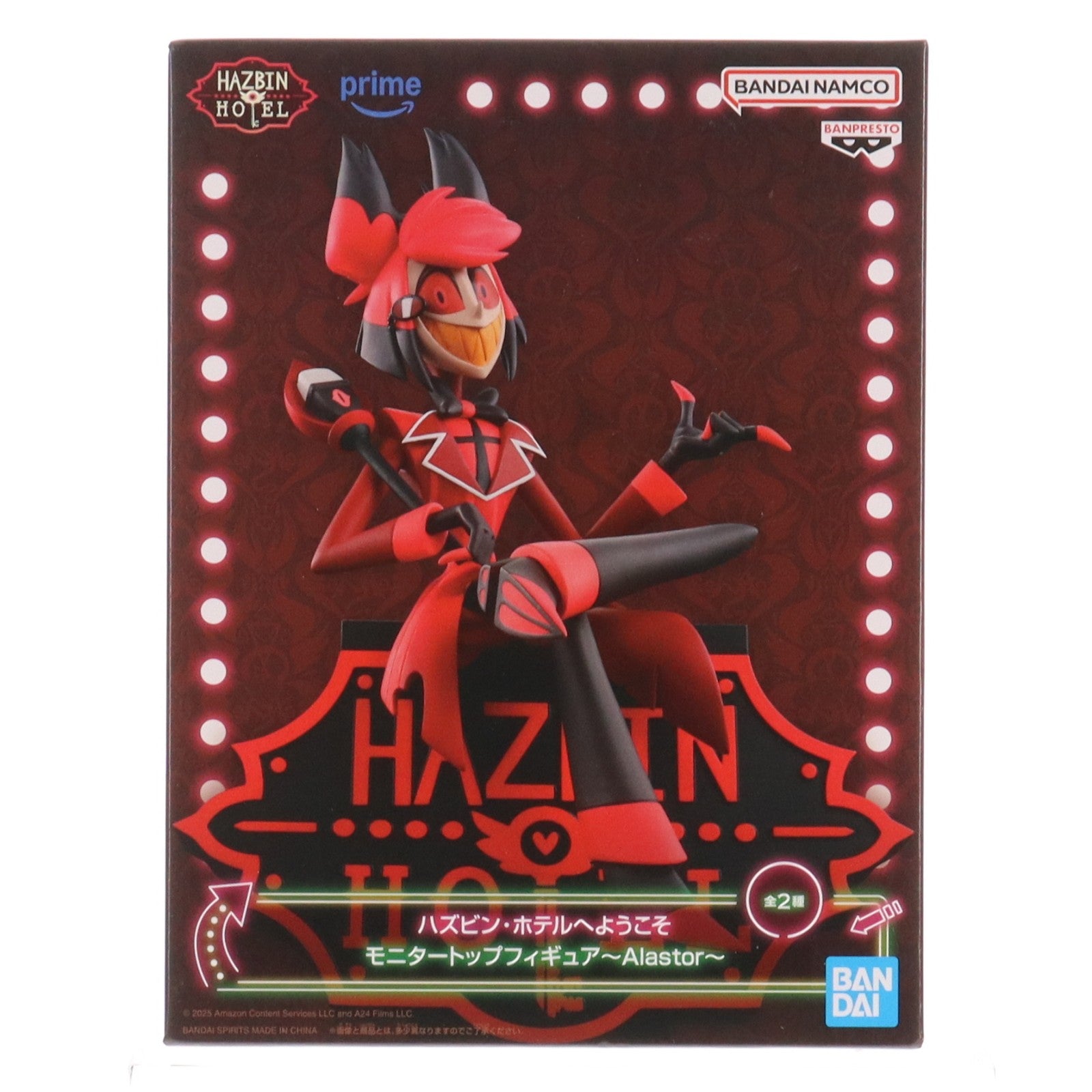 【中古即納】[FIG] アラスター(ノーマルカラー) ハズビン・ホテルへようこそ モニタートップフィギュア～Alastor～ プライズ(2748964) バンプレスト(20251113)