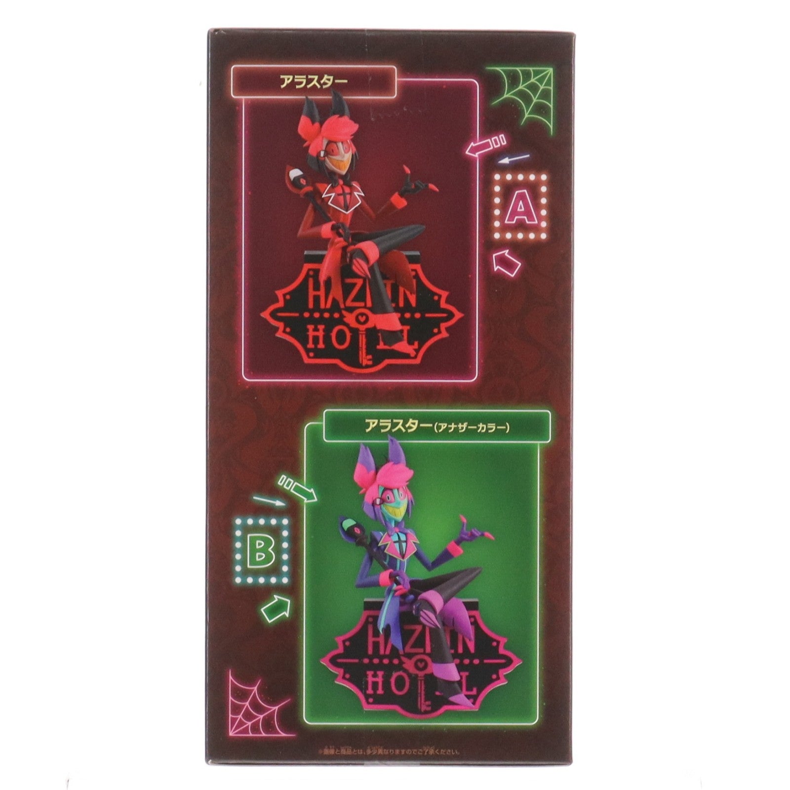 【中古即納】[FIG] アラスター(ノーマルカラー) ハズビン・ホテルへようこそ モニタートップフィギュア～Alastor～ プライズ(2748964) バンプレスト(20251113)