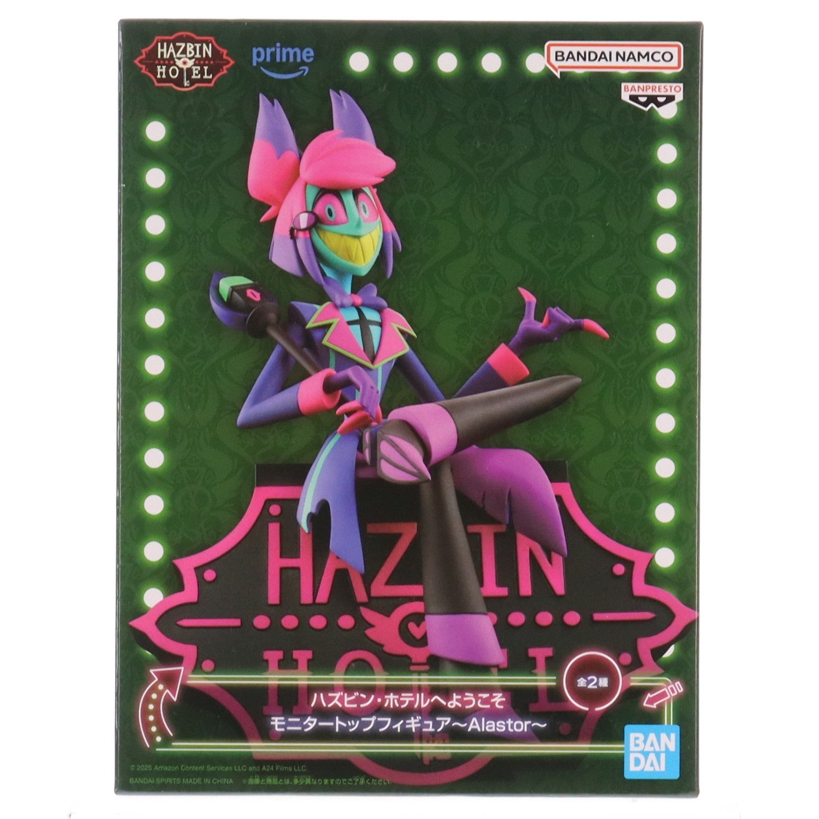【中古即納】[FIG] アラスター(アナザーカラー) ハズビン・ホテルへようこそ モニタートップフィギュア～Alastor～ プライズ(2748964) バンプレスト(20251113)