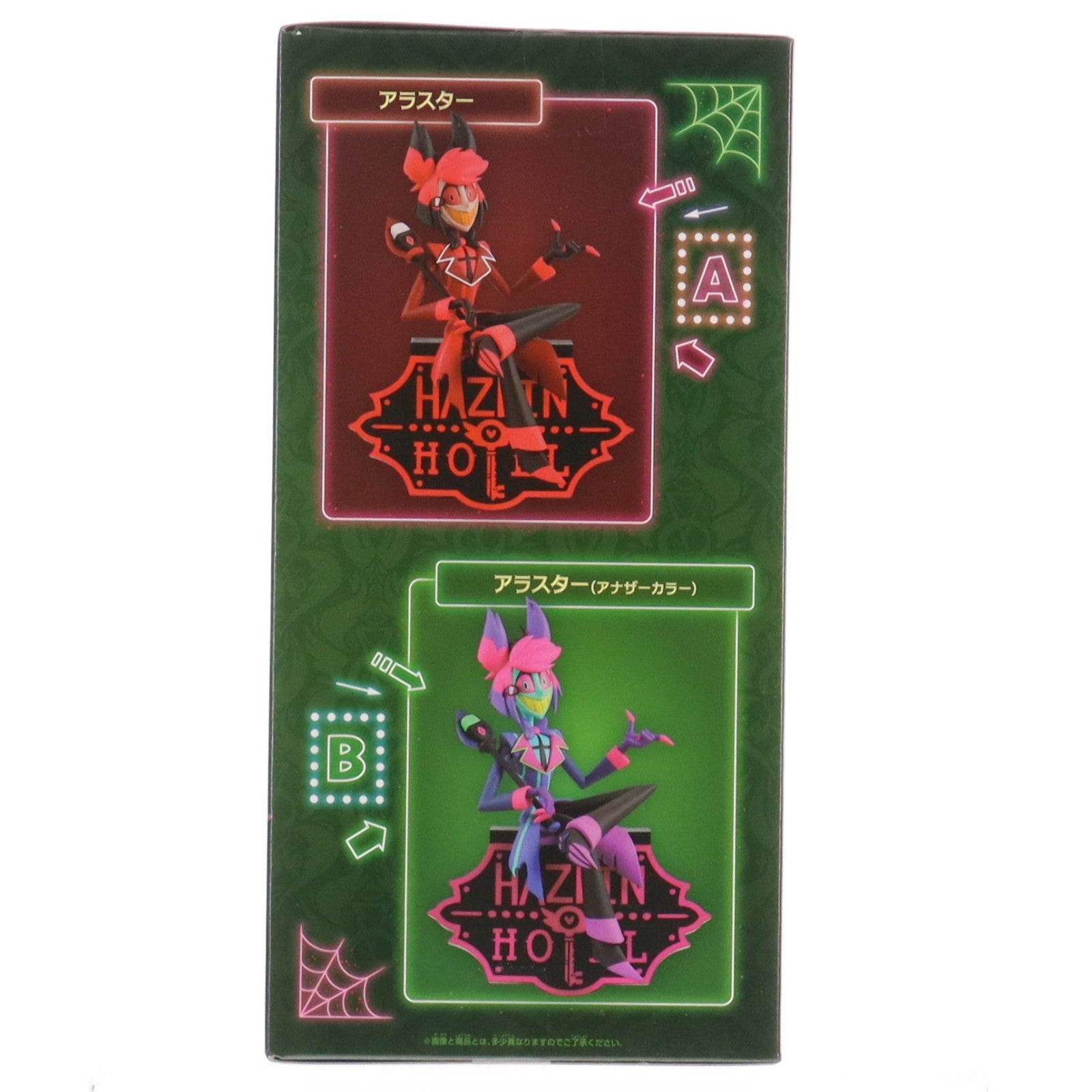 【中古即納】[FIG] アラスター(アナザーカラー) ハズビン・ホテルへようこそ モニタートップフィギュア～Alastor～ プライズ(2748964) バンプレスト(20251113)