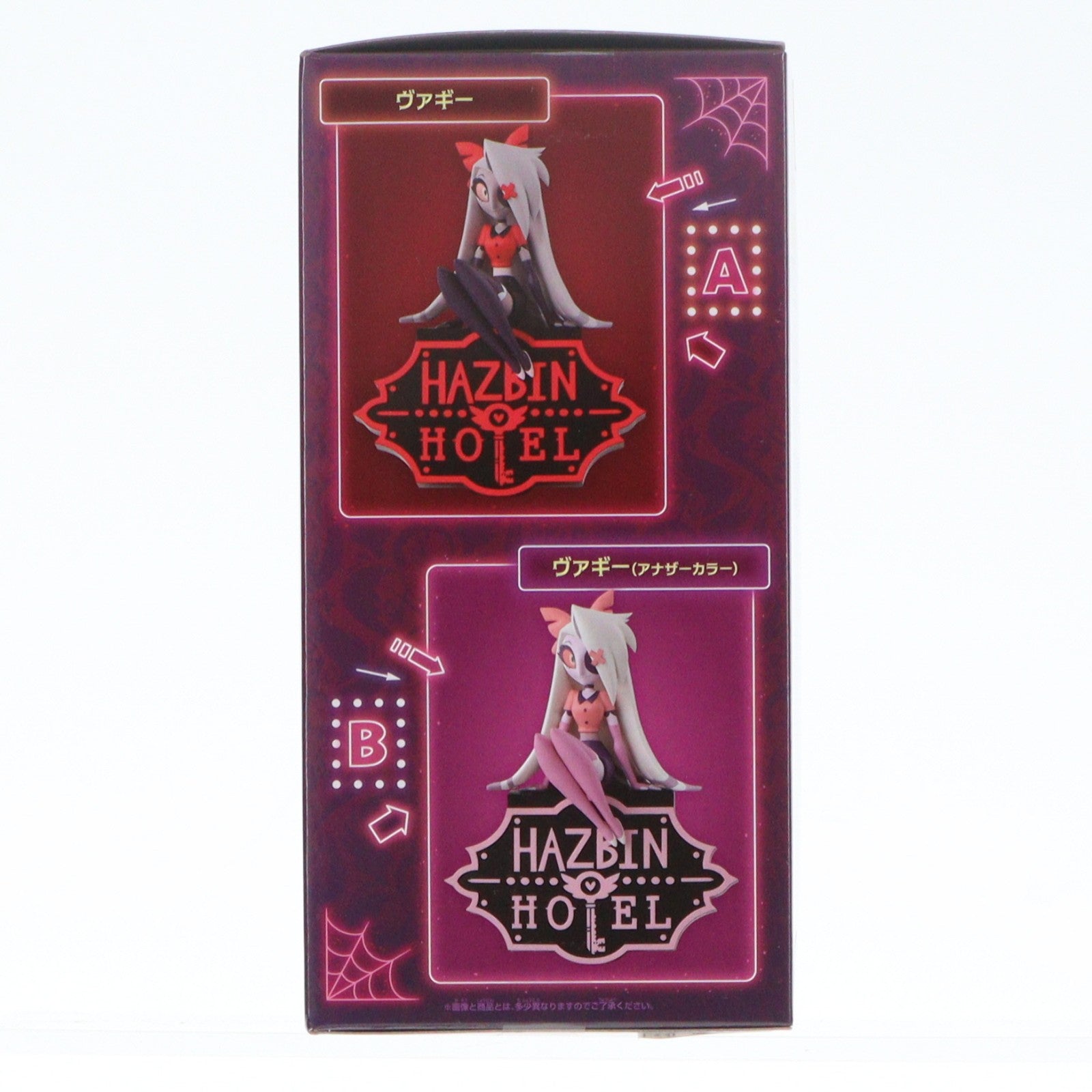 【中古即納】[FIG] ヴァギー(アナザーカラー) ハズビン・ホテルへようこそ モニタートップフィギュア～Vaggie～ フィギュア プライズ(2758483) バンプレスト(20251113)