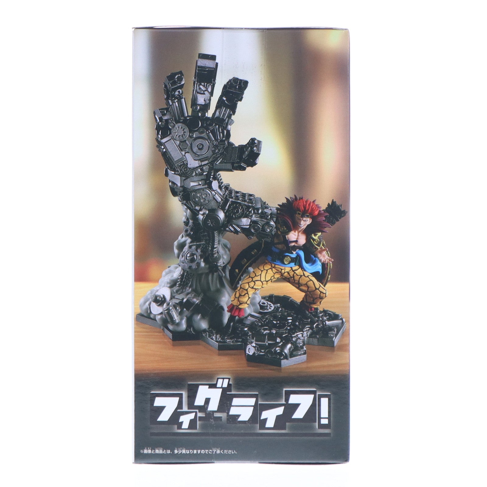 【中古即納】[FIG] ユースタス・キッド ワンピース フィグライフ! ユースタス・キッド ONE PIECE フィギュア プライズ(2761767) バンプレスト(20251111)