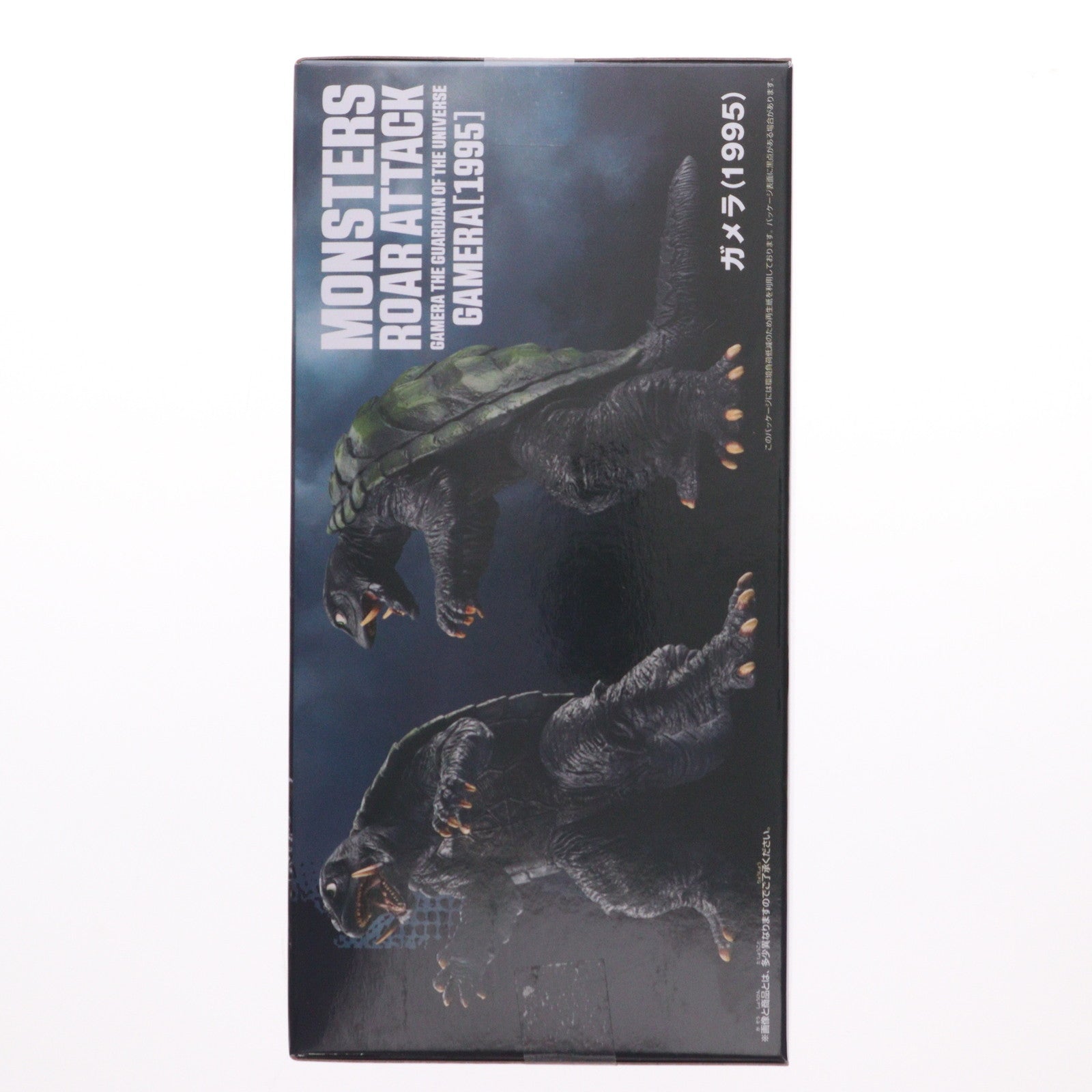 【中古即納】[FIG] ガメラ(1995) ガメラ 大怪獣空中決戦 怪獣咆哮撃 ガメラ(1995) フィギュア プライズ(2763753) バンプレスト(20251113)