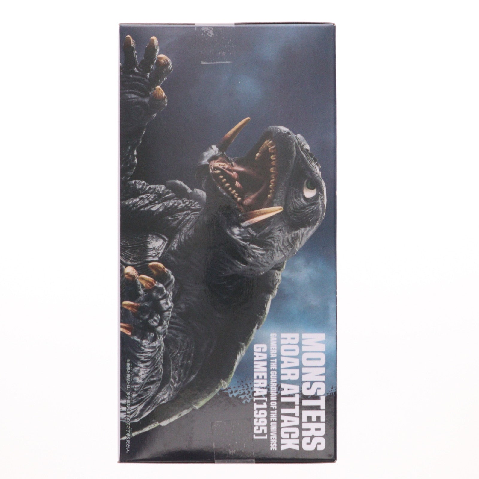 【中古即納】[FIG] ガメラ(1995) ガメラ 大怪獣空中決戦 怪獣咆哮撃 ガメラ(1995) フィギュア プライズ(2763753) バンプレスト(20251113)