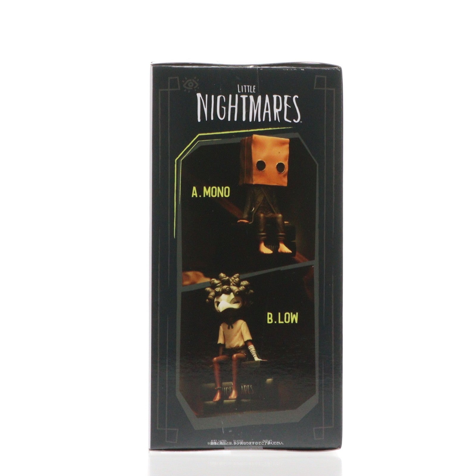 【中古即納】[FIG] モノ LITTLE NIGHTMARES -リトルナイトメア- モニタートップフィギュアvol.2 プライズ(2774027) バンプレスト(20251111)