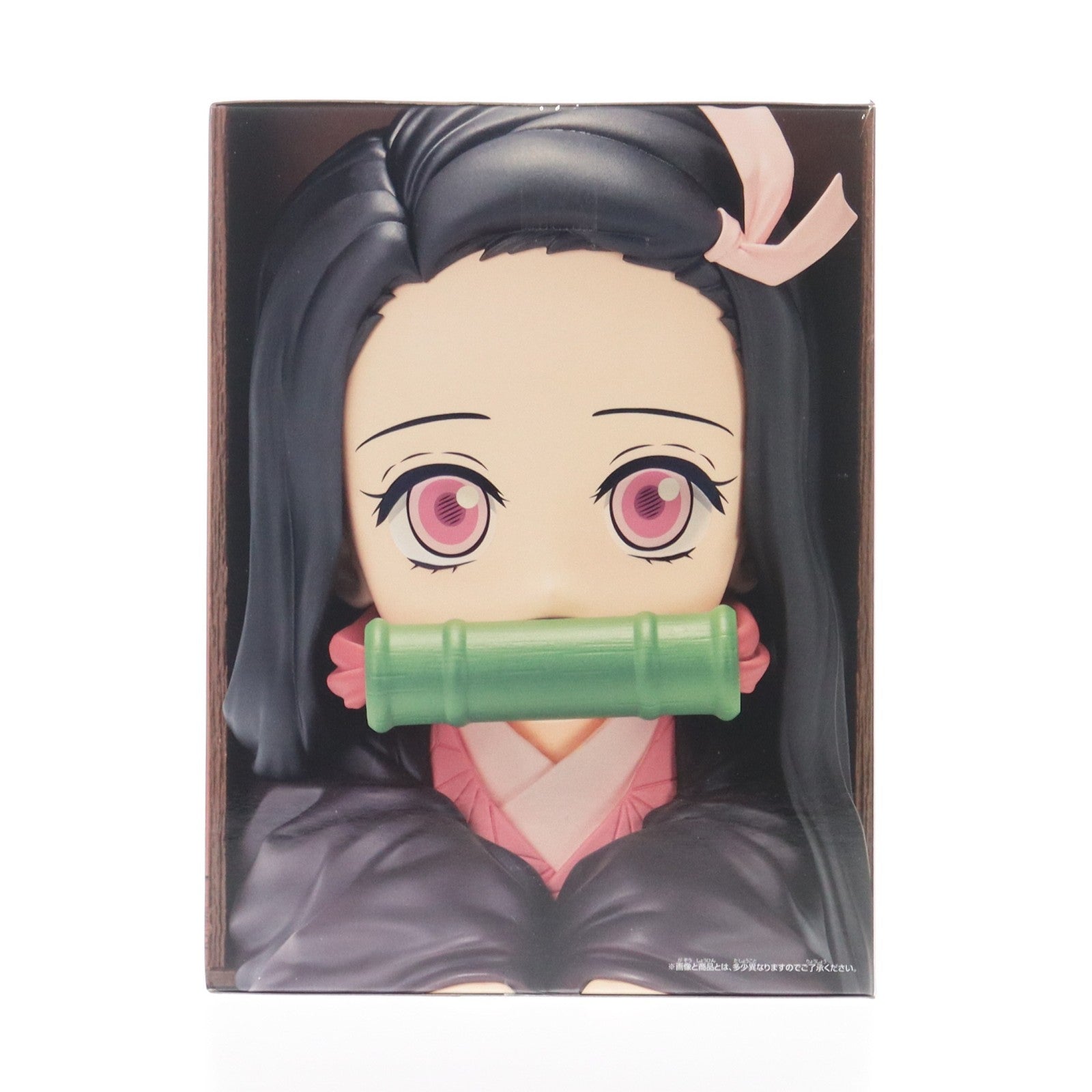 【中古即納】[FIG] 竈門禰豆子(かまどねずこ) 鬼滅の刃 HYOKOFIG-竈門禰豆子- フィギュア プライズ(2797355) バンプレスト(20251113)
