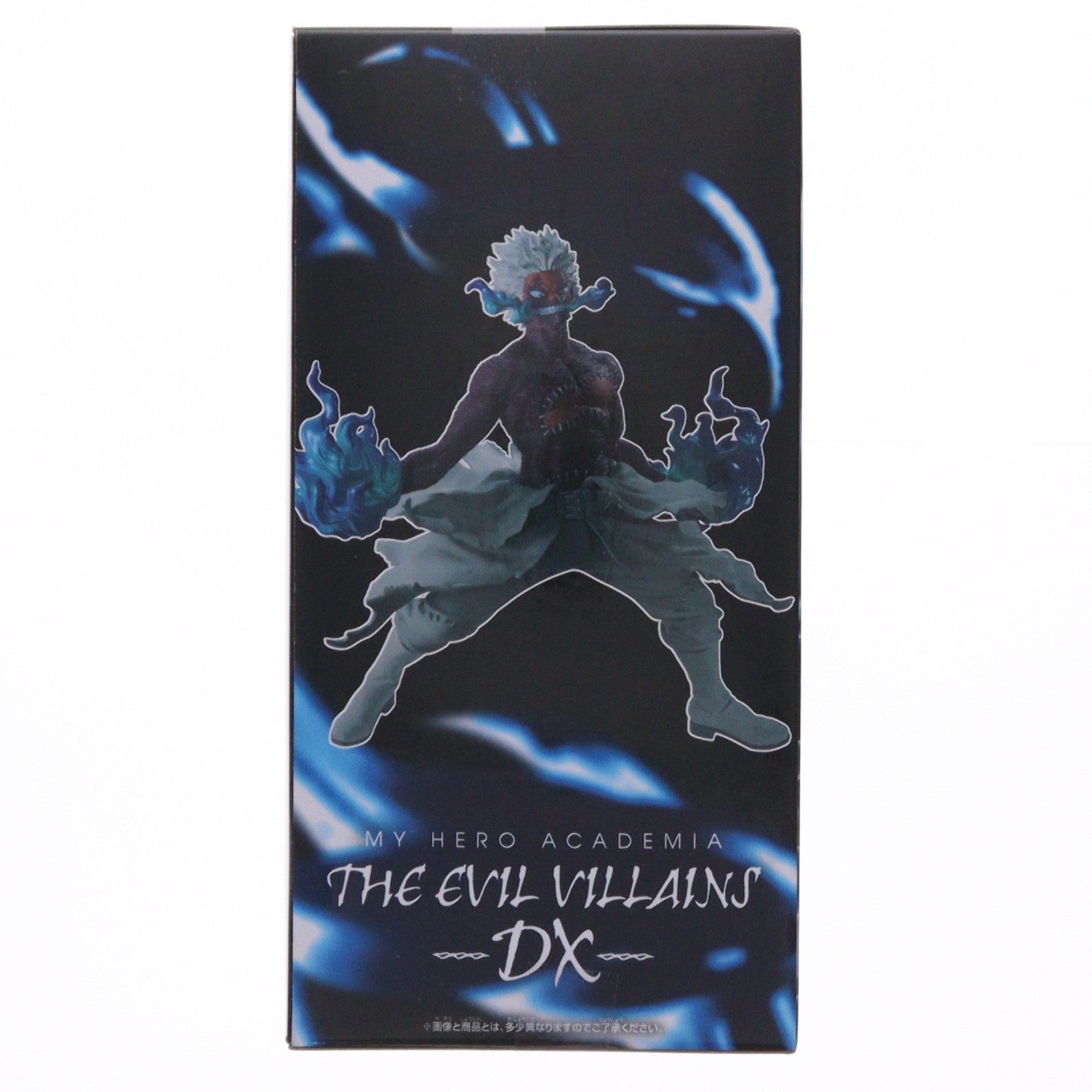 【中古即納】[FIG] 荼毘(だび) 僕のヒーローアカデミア THE EVIL VILLAINS-DX-DABI フィギュア プライズ(2775403) バンプレスト(20251120)