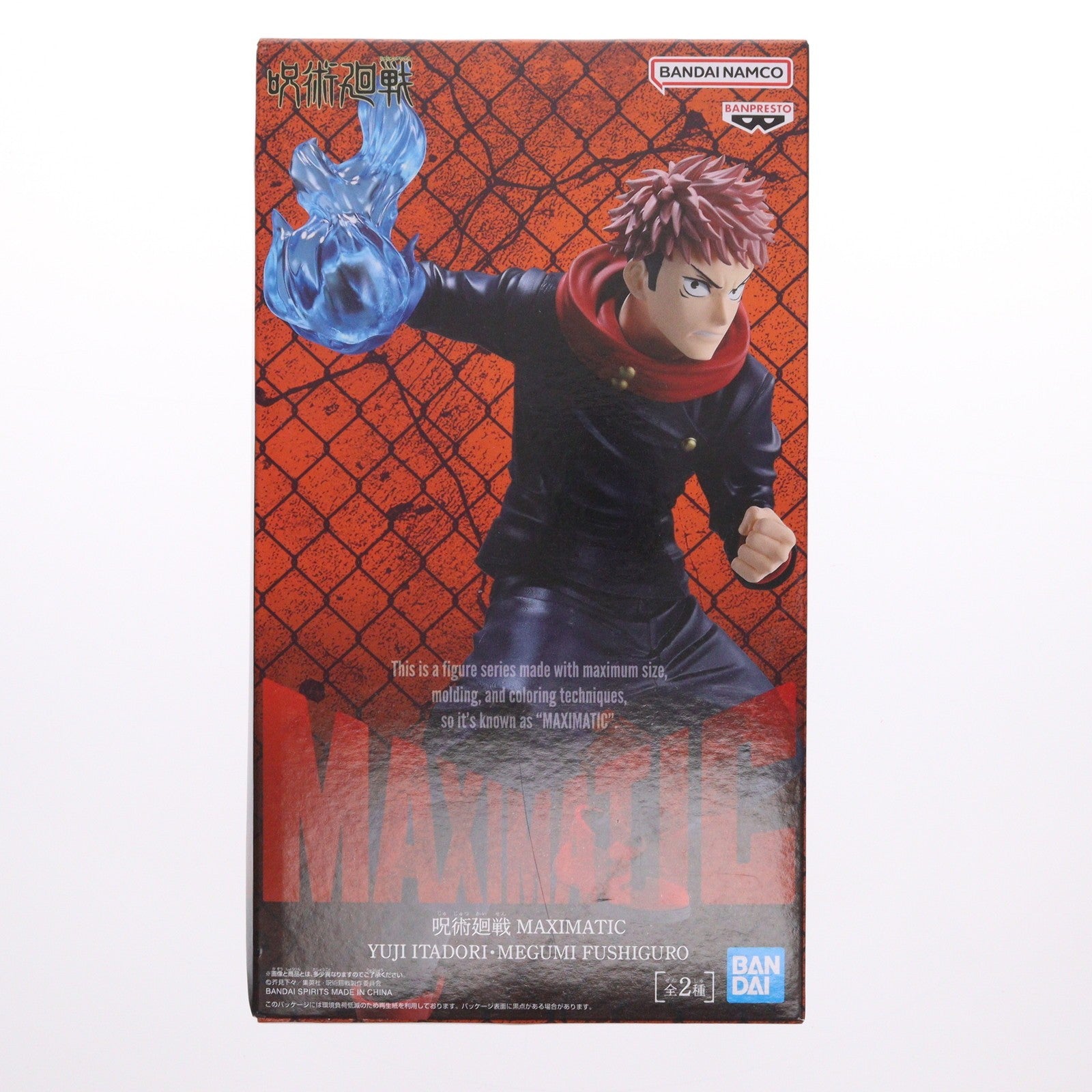 【中古即納】[FIG] 虎杖悠仁(いたどりゆうじ) 呪術廻戦 MAXIMATIC YUJI ITADORI・MEGUMI FUSHIGURO フィギュア プライズ(2789975) バンプレスト(20251118)