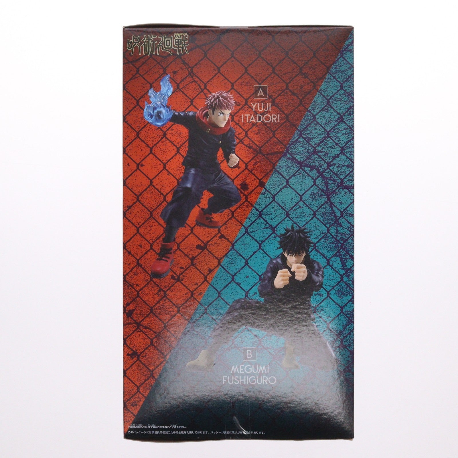 【中古即納】[FIG] 虎杖悠仁(いたどりゆうじ) 呪術廻戦 MAXIMATIC YUJI ITADORI・MEGUMI FUSHIGURO フィギュア プライズ(2789975) バンプレスト(20251118)
