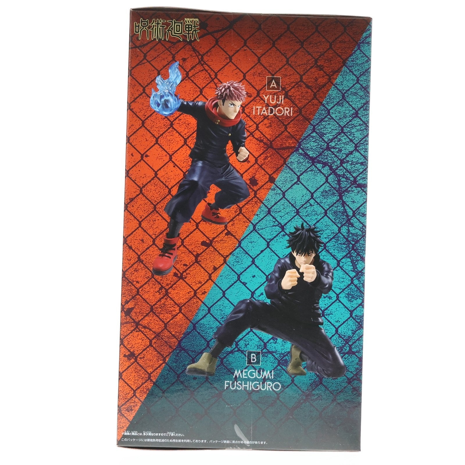 【中古即納】[FIG] 虎杖悠仁(いたどりゆうじ) 呪術廻戦 MAXIMATIC YUJI ITADORI・MEGUMI FUSHIGURO フィギュア プライズ(2789975) バンプレスト(20251118)