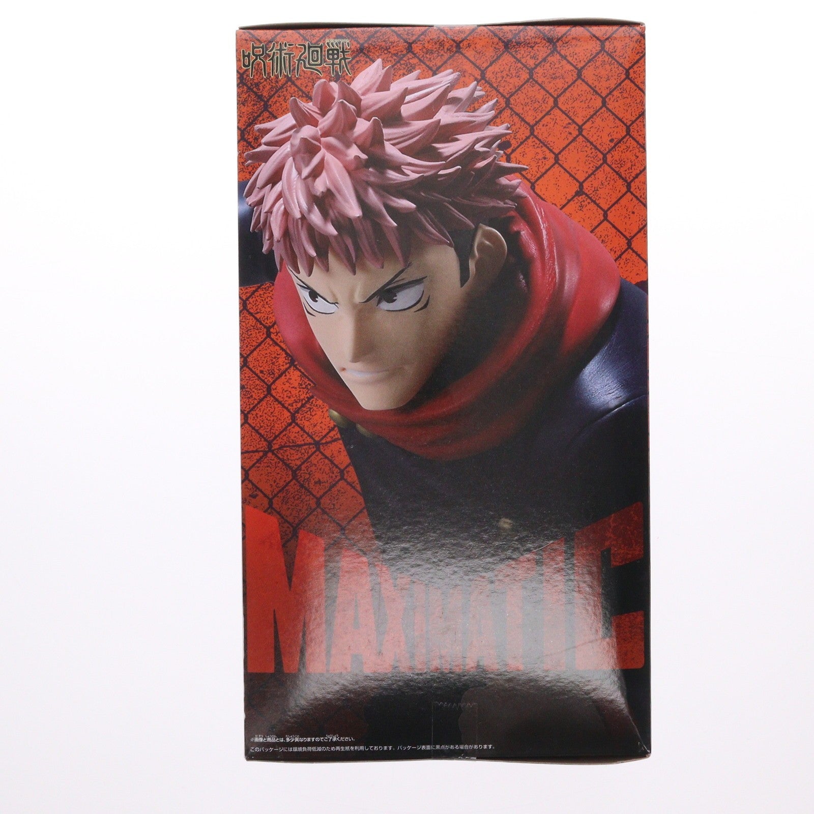 【中古即納】[FIG] 虎杖悠仁(いたどりゆうじ) 呪術廻戦 MAXIMATIC YUJI ITADORI・MEGUMI FUSHIGURO フィギュア プライズ(2789975) バンプレスト(20251118)