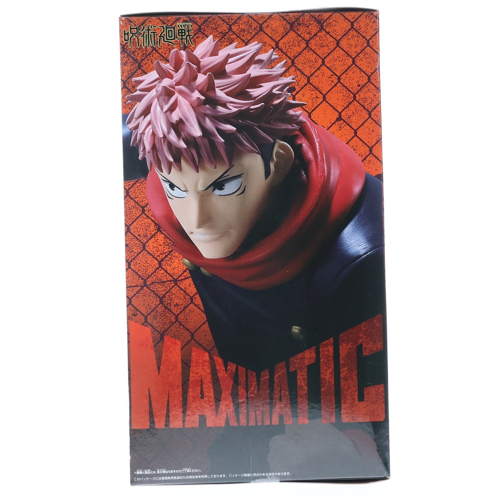 【中古即納】[FIG] 虎杖悠仁(いたどりゆうじ) 呪術廻戦 MAXIMATIC YUJI ITADORI・MEGUMI FUSHIGURO フィギュア プライズ(2789975) バンプレスト(20251118)