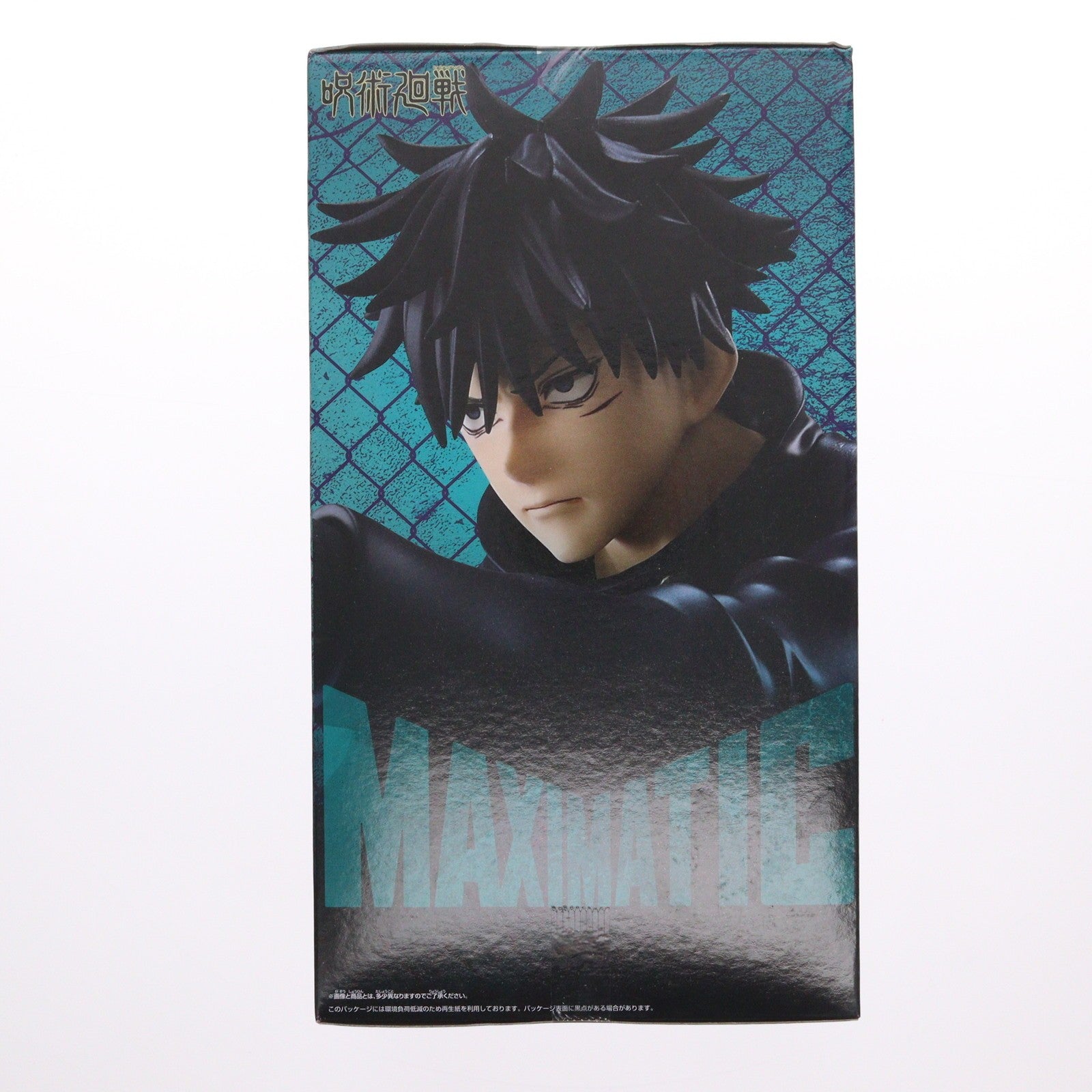 【中古即納】[FIG] 伏黒恵(ふしぐろめぐみ) 呪術廻戦 MAXIMATIC YUJI ITADORI・MEGUMI FUSHIGURO フィギュア プライズ(2789975) バンプレスト(20251118)