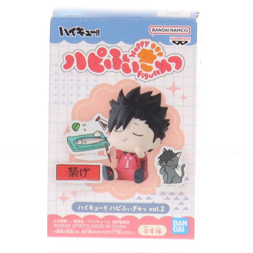 【中古即納】[FIG] 黒尾鉄朗(くろおてつろう) ハイキュー!! ハピふぃぎゅっ vol.2 フィギュア プライズ(2809316) バンプレスト(20251111)