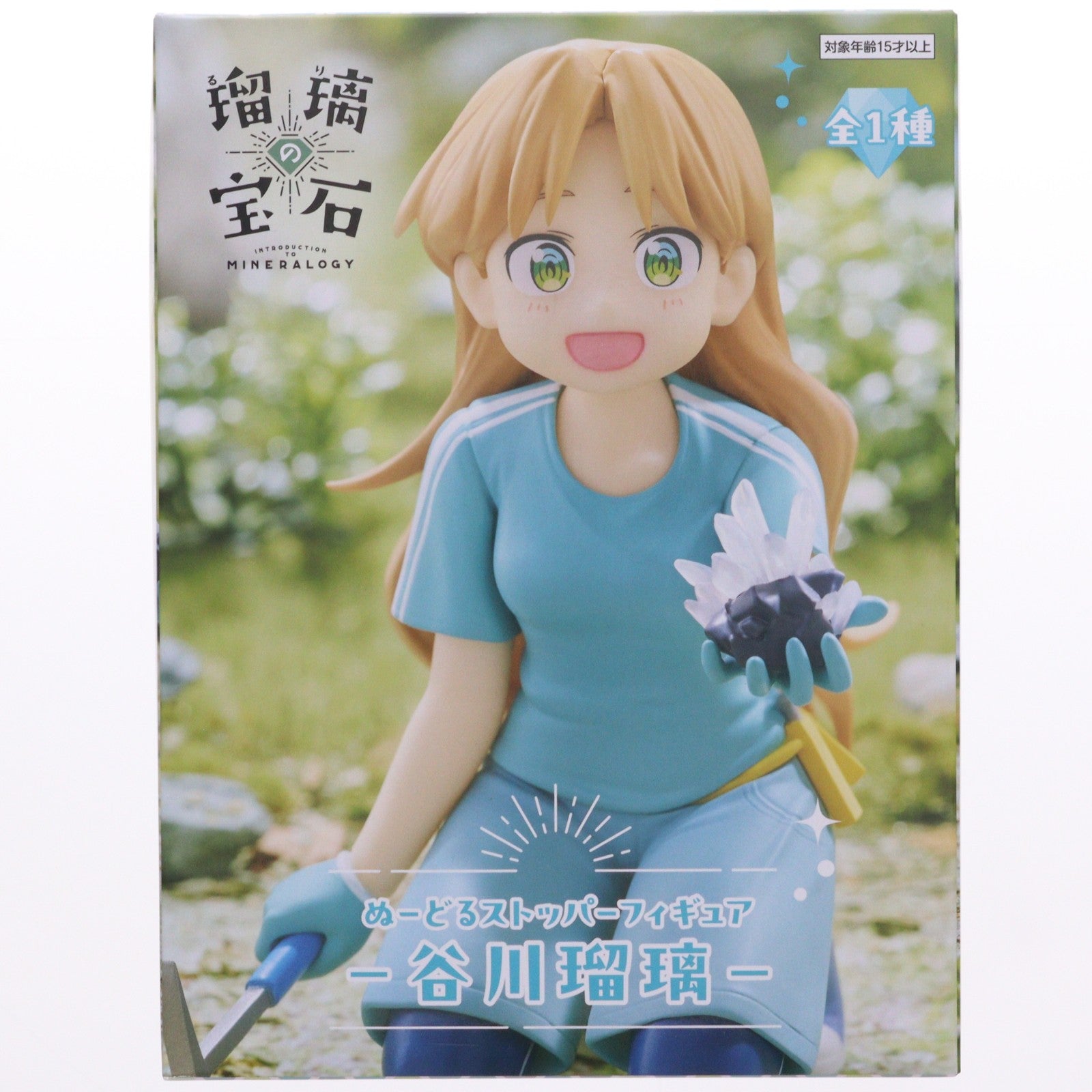 【中古即納】[FIG] 谷川瑠璃(たにがわるり) 瑠璃の宝石 ぬーどるストッパーフィギュア-谷川瑠璃- プライズ(AMU-PRZ19733) フリュー(20251120)