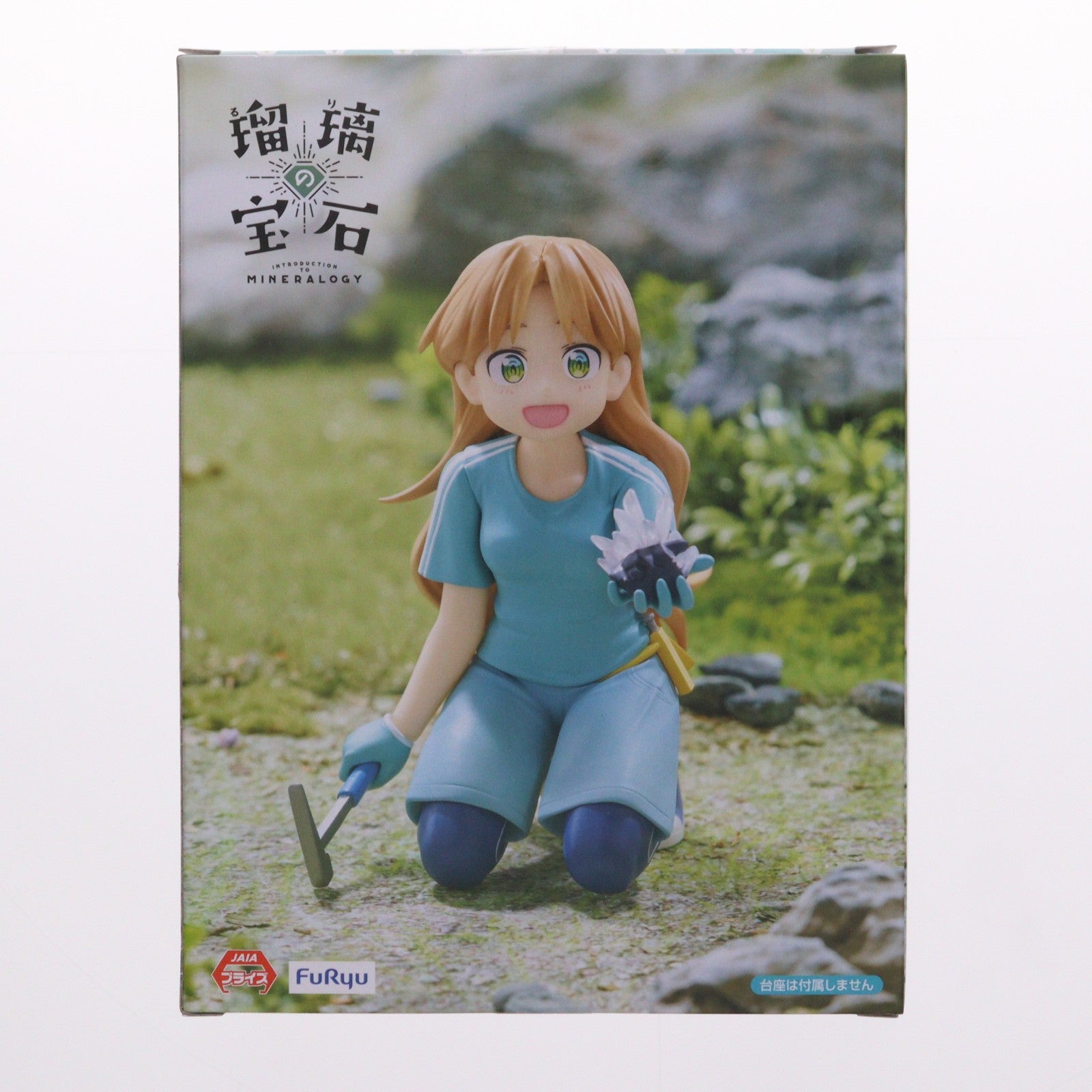 【中古即納】[FIG] 谷川瑠璃(たにがわるり) 瑠璃の宝石 ぬーどるストッパーフィギュア-谷川瑠璃- プライズ(AMU-PRZ19733) フリュー(20251120)
