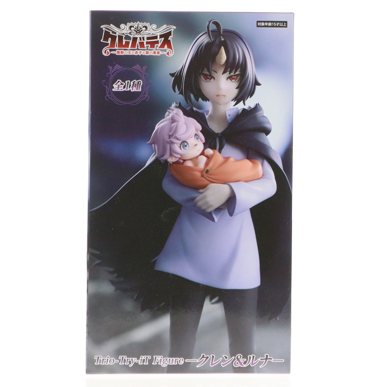 【中古即納】[FIG] クレン&ルナ クレバテス-魔獣の王と赤子と屍の勇者- Trio-Try-iT Figure-クレン&ルナ- フィギュア プライズ(AMU-PRZ19684) フリュー(20251120)