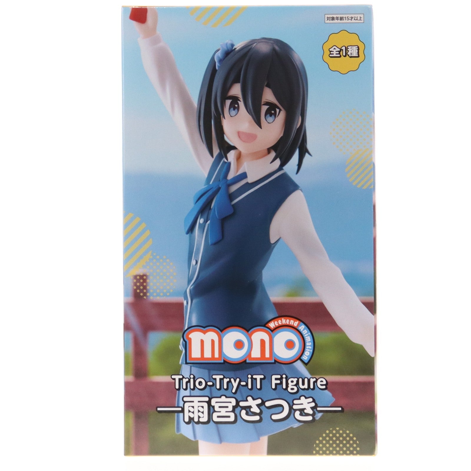 【中古即納】[FIG] 雨宮さつき(あまみやさつき) mono Trio-Try-iT Figure-雨宮さつき- フィギュア プライズ(AMU-PRZ20754) フリュー(20251130)