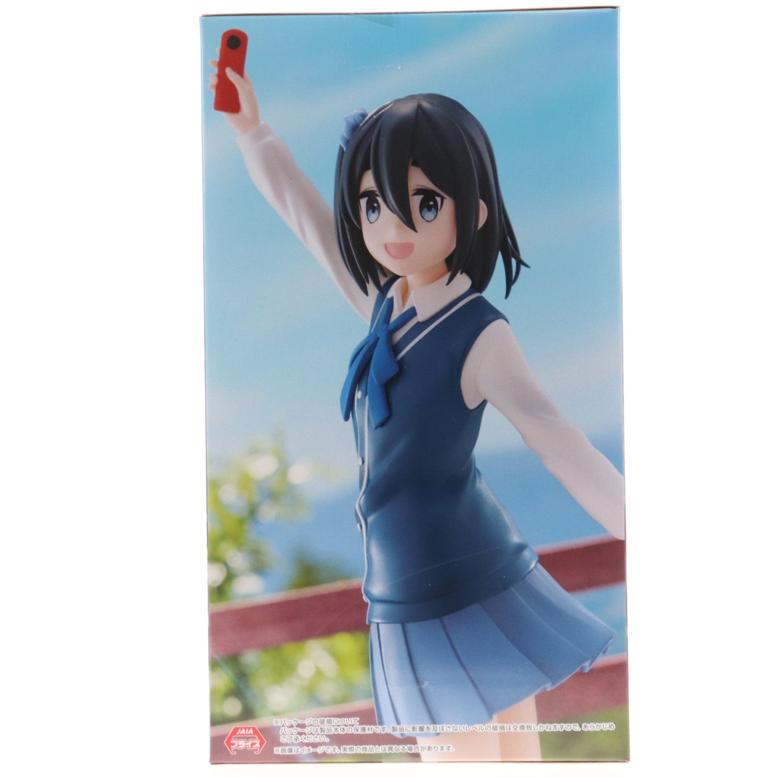 【中古即納】[FIG] 雨宮さつき(あまみやさつき) mono Trio-Try-iT Figure-雨宮さつき- フィギュア プライズ(AMU-PRZ20754) フリュー(20251130)