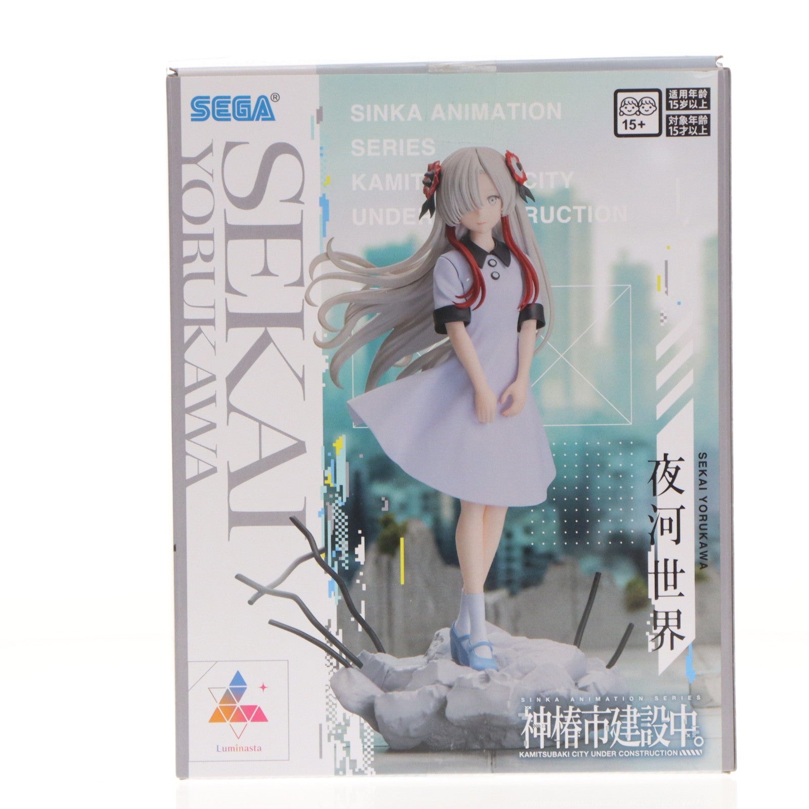【中古即納】[FIG] 夜河世界(よるかわせかい) 神椿市建設中。 Luminasta『夜河世界』 フィギュア プライズ(1121432) セガ(20251128)
