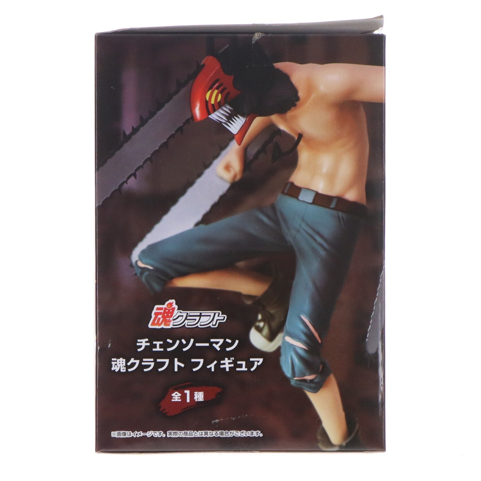 【中古即納】[FIG] チェンソーマン 魂クラフトフィギュア プライズ エスケイジャパン(20241225)