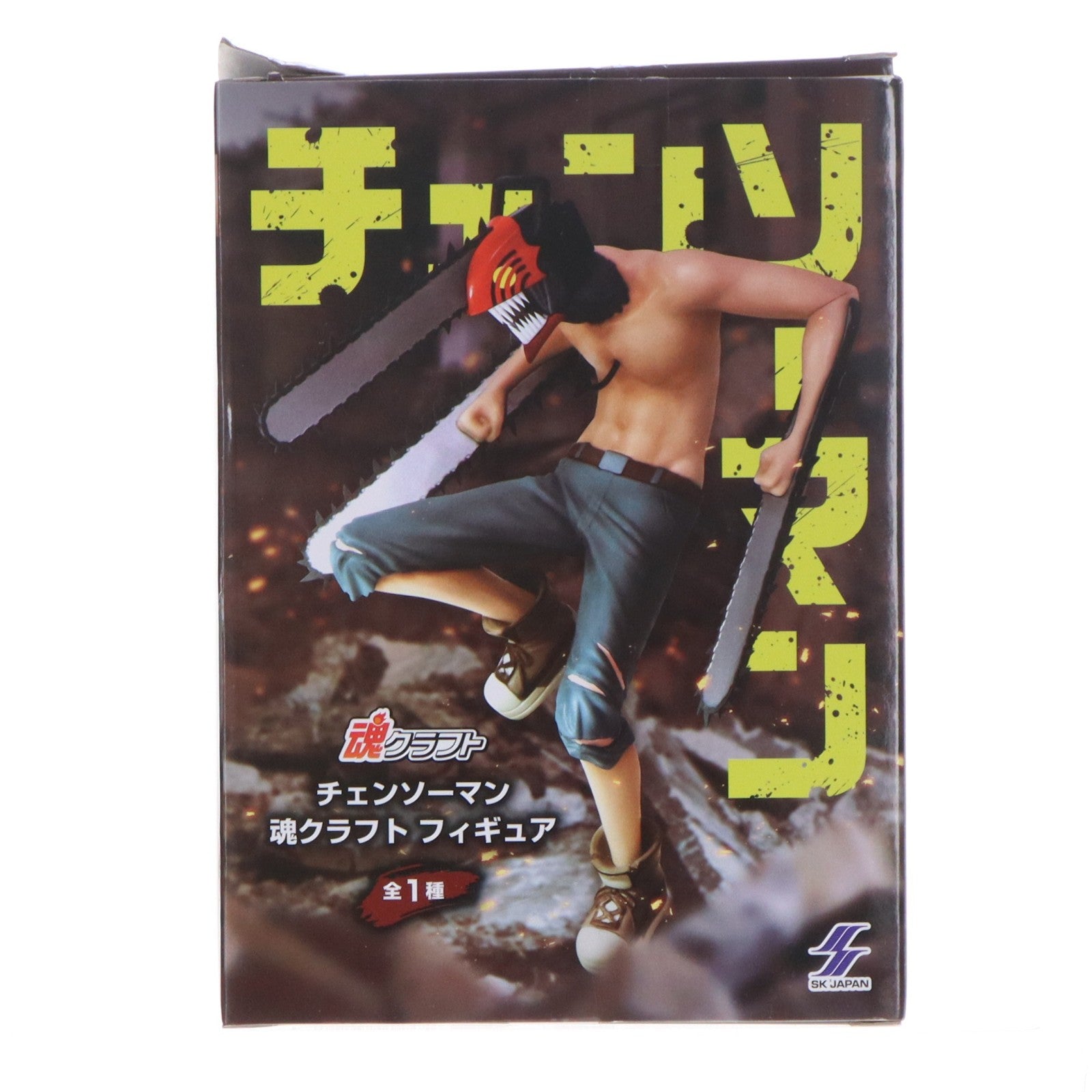 【中古即納】[FIG] チェンソーマン 魂クラフトフィギュア プライズ エスケイジャパン(20241225)