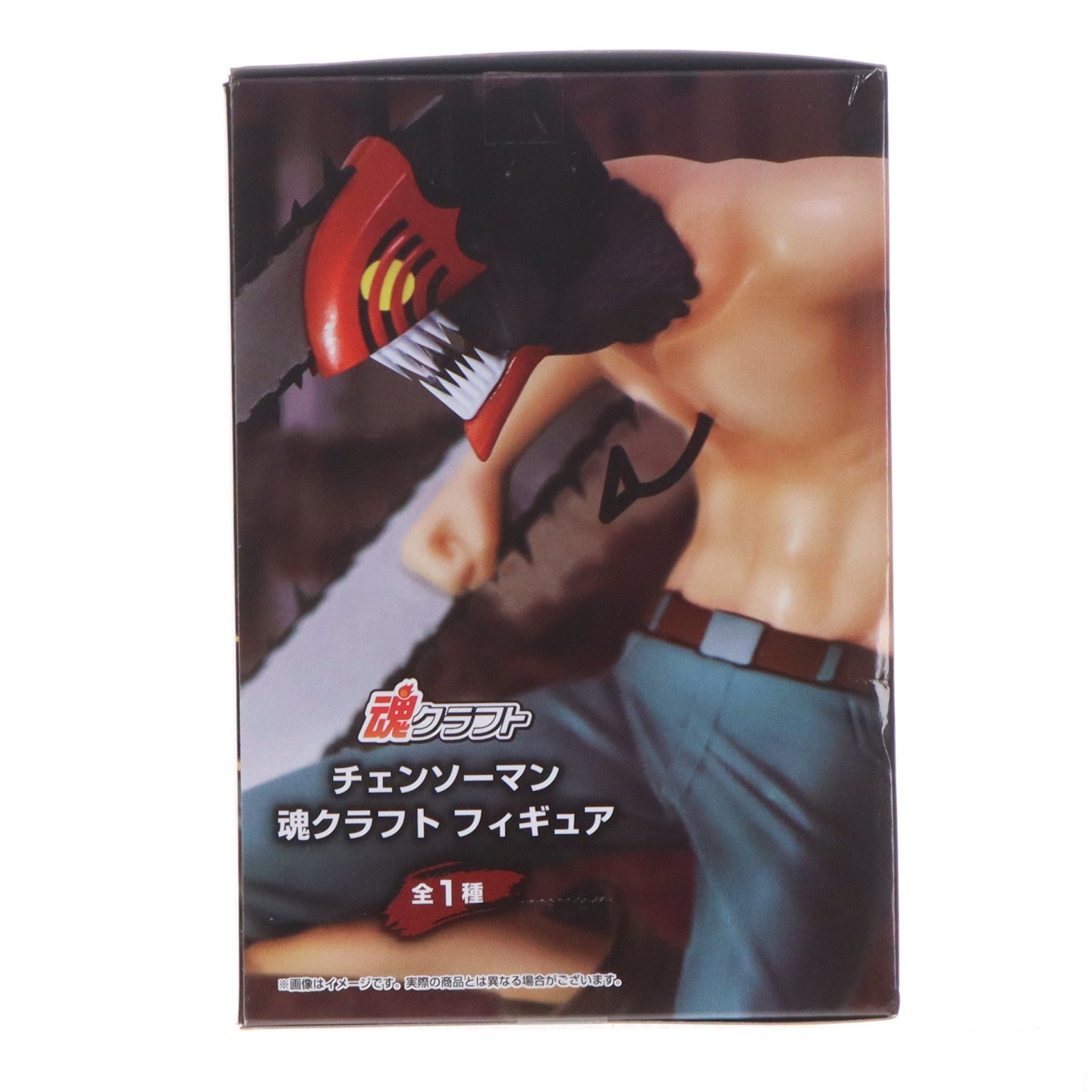 【中古即納】[FIG] チェンソーマン 魂クラフトフィギュア プライズ エスケイジャパン(20241225)