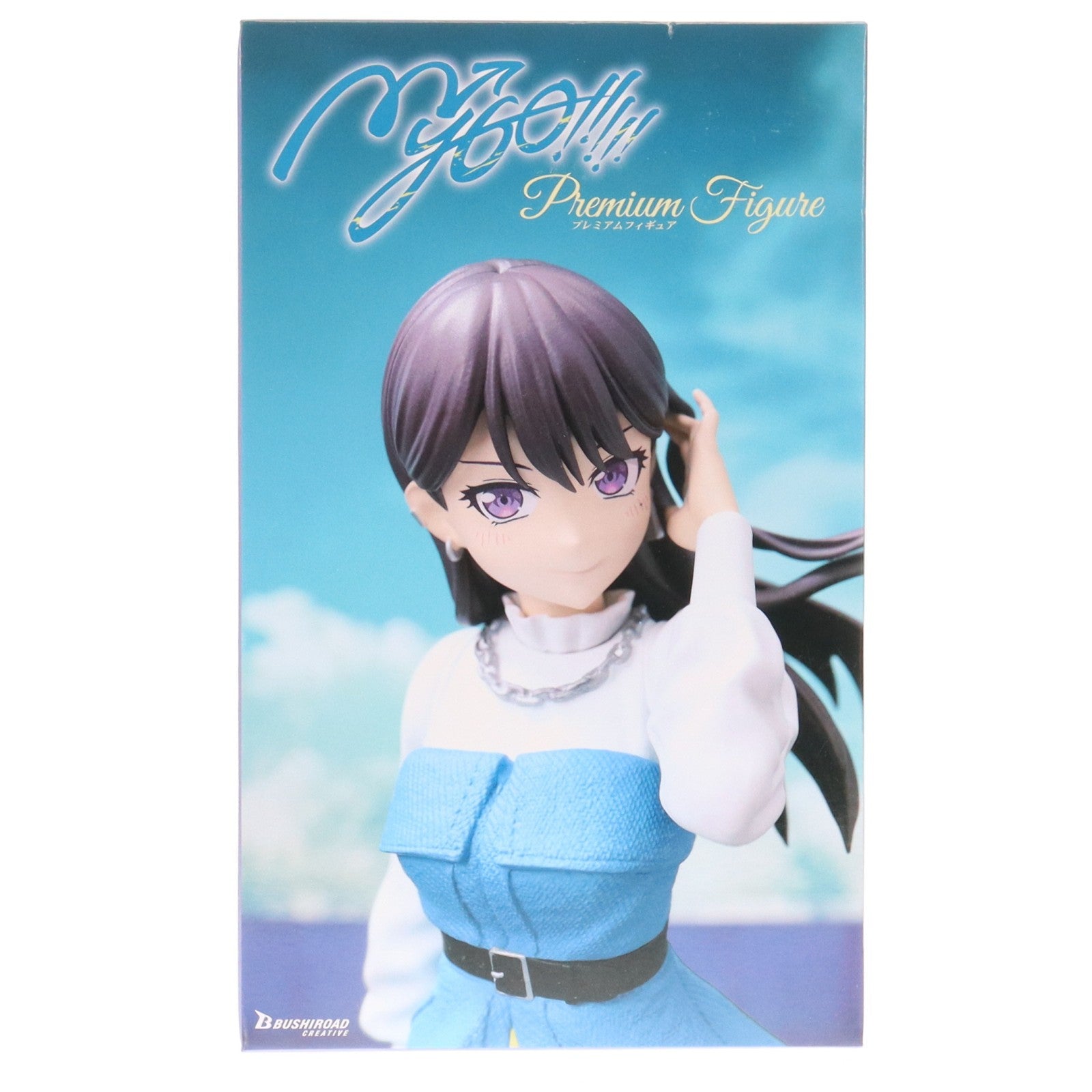 【中古即納】[FIG] 椎名立希(しいなたき) BanG Dream! It's MyGO!!!!! プレミアムフィギュア MyGO!!!!! プライズ(BCR000529PZ) ブシロードクリエイティブ(20251121)