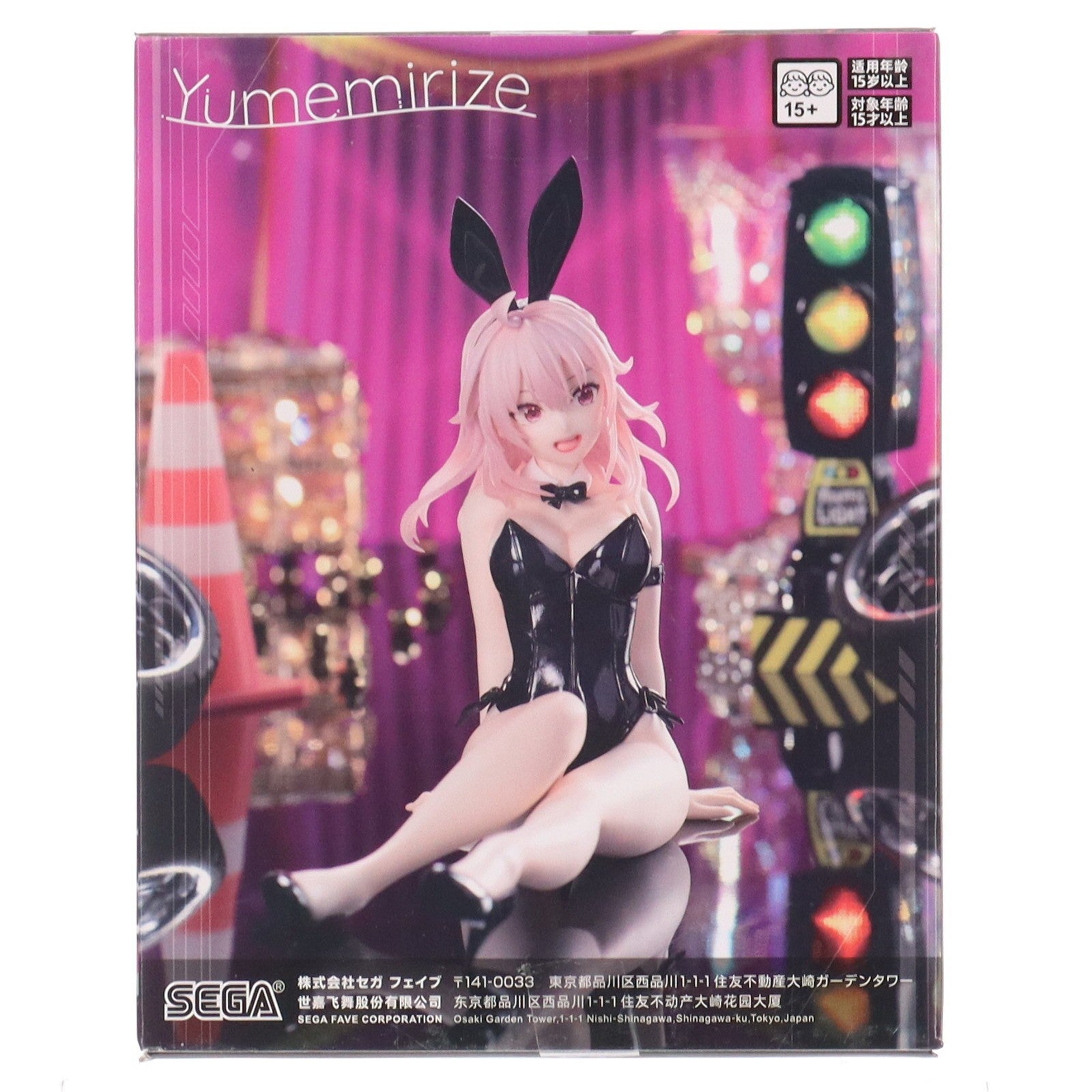 【中古即納】[FIG] 輪堂凛(りんどうりん) HIGHSPEED Etoile(ハイスピード エトワール) Yumemirize『輪堂凛』バニーVer. フィギュア プライズ(1119357) セガ(20251205)