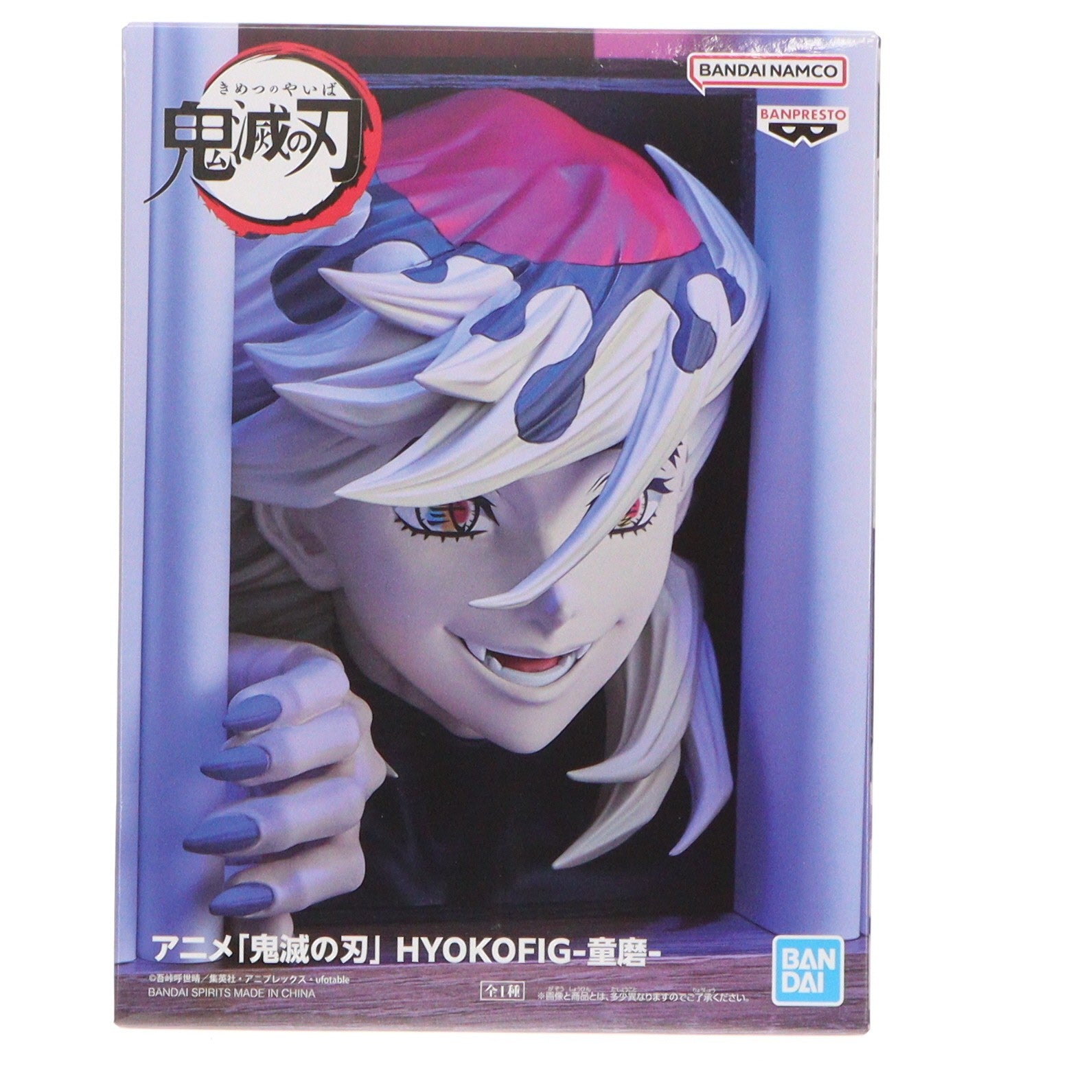 【中古即納】[FIG] 童磨(どうま) 鬼滅の刃 HYOKOFIG-童磨- フィギュア プライズ(2773858) バンプレスト(20251203)