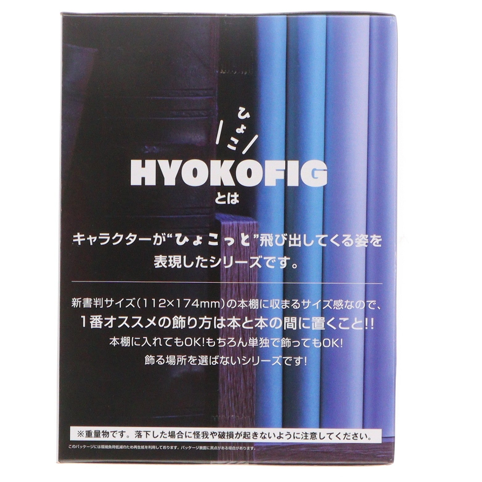【中古即納】[FIG] 童磨(どうま) 鬼滅の刃 HYOKOFIG-童磨- フィギュア プライズ(2773858) バンプレスト(20251203)