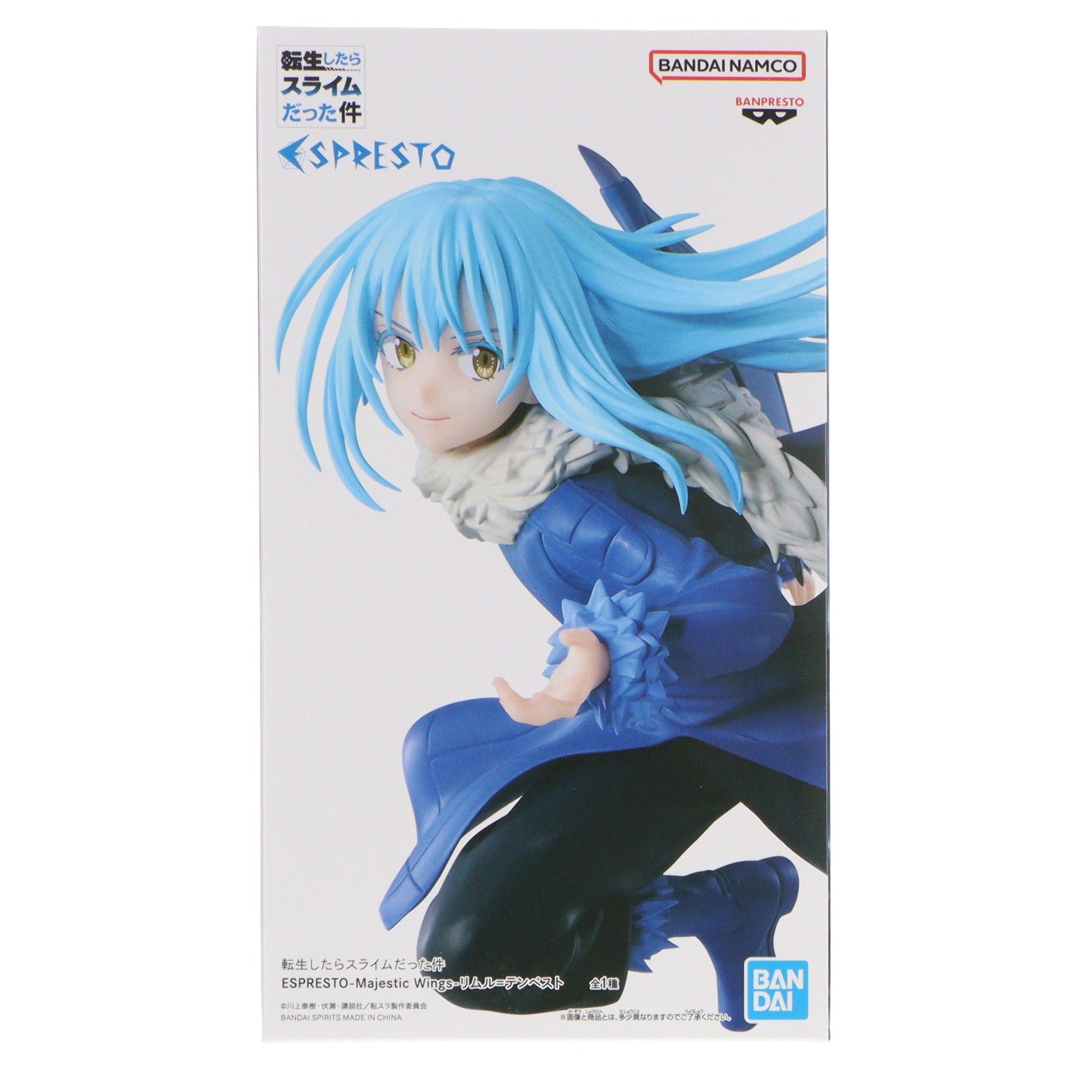 【中古即納】[FIG] リムル=テンペスト 転生したらスライムだった件 ESPRESTO-Majestic Wings-リムル=テンペスト フィギュア プライズ(2810334) バンプレスト(20251204)