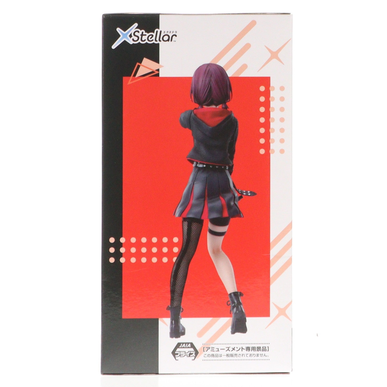 【中古即納】[FIG] 井芹仁菜(いせりにな) ガールズバンドクライ XStellar『井芹仁菜』 フィギュア プライズ(1119906) セガ(20251212)