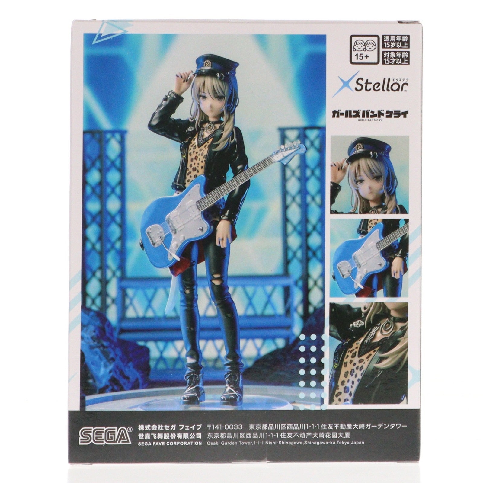 【中古即納】[FIG] 河原木桃香(かわらぎももか) ガールズバンドクライ XStellar『河原木桃香』 フィギュア プライズ(1119839) セガ(20251212)