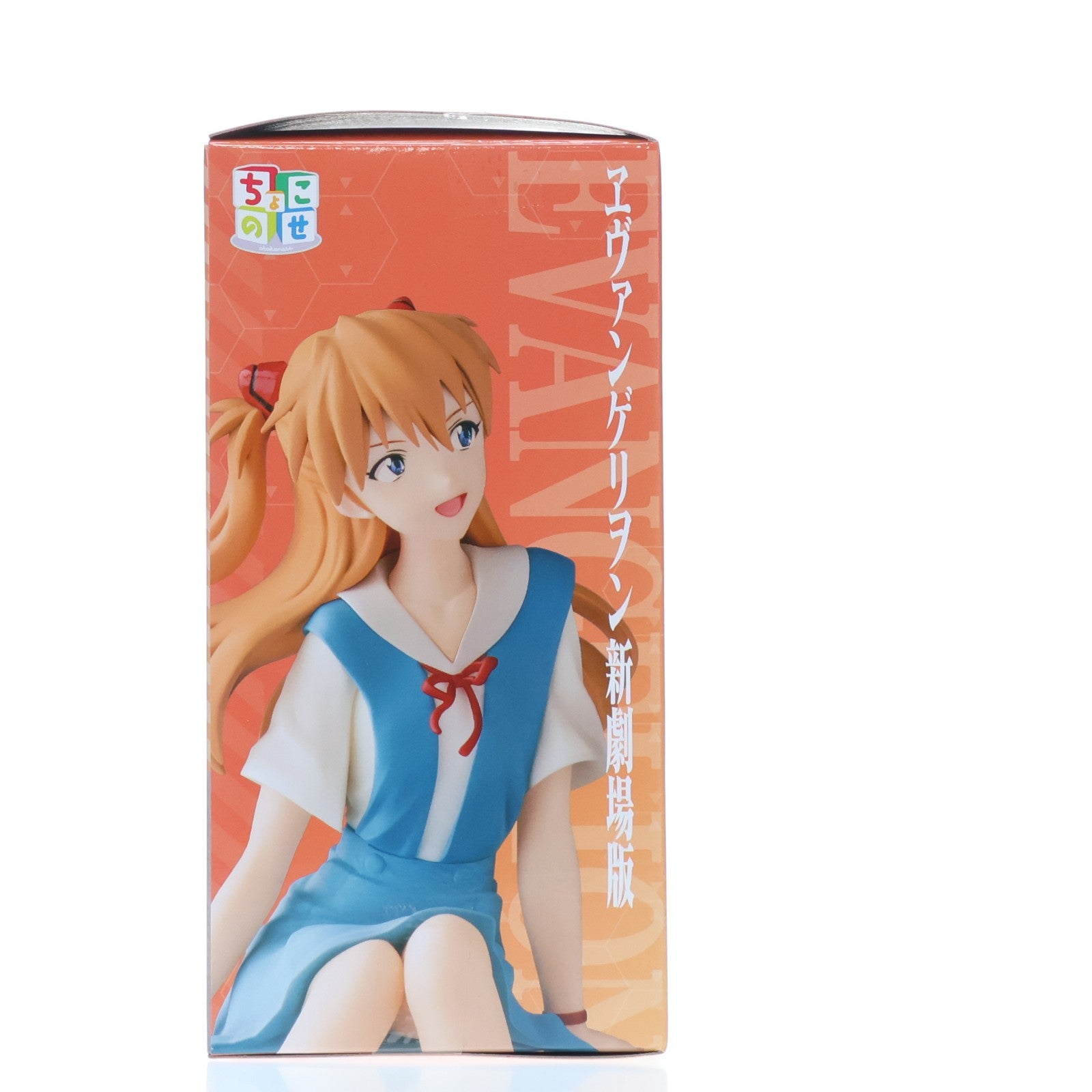 【中古即納】[FIG] 式波・アスカ・ラングレー ヱヴァンゲリヲン新劇場版 ちょこのせプレミアムフィギュア『式波・アスカ・ラングレー』 プライズ(1122084) セガ(20251219)