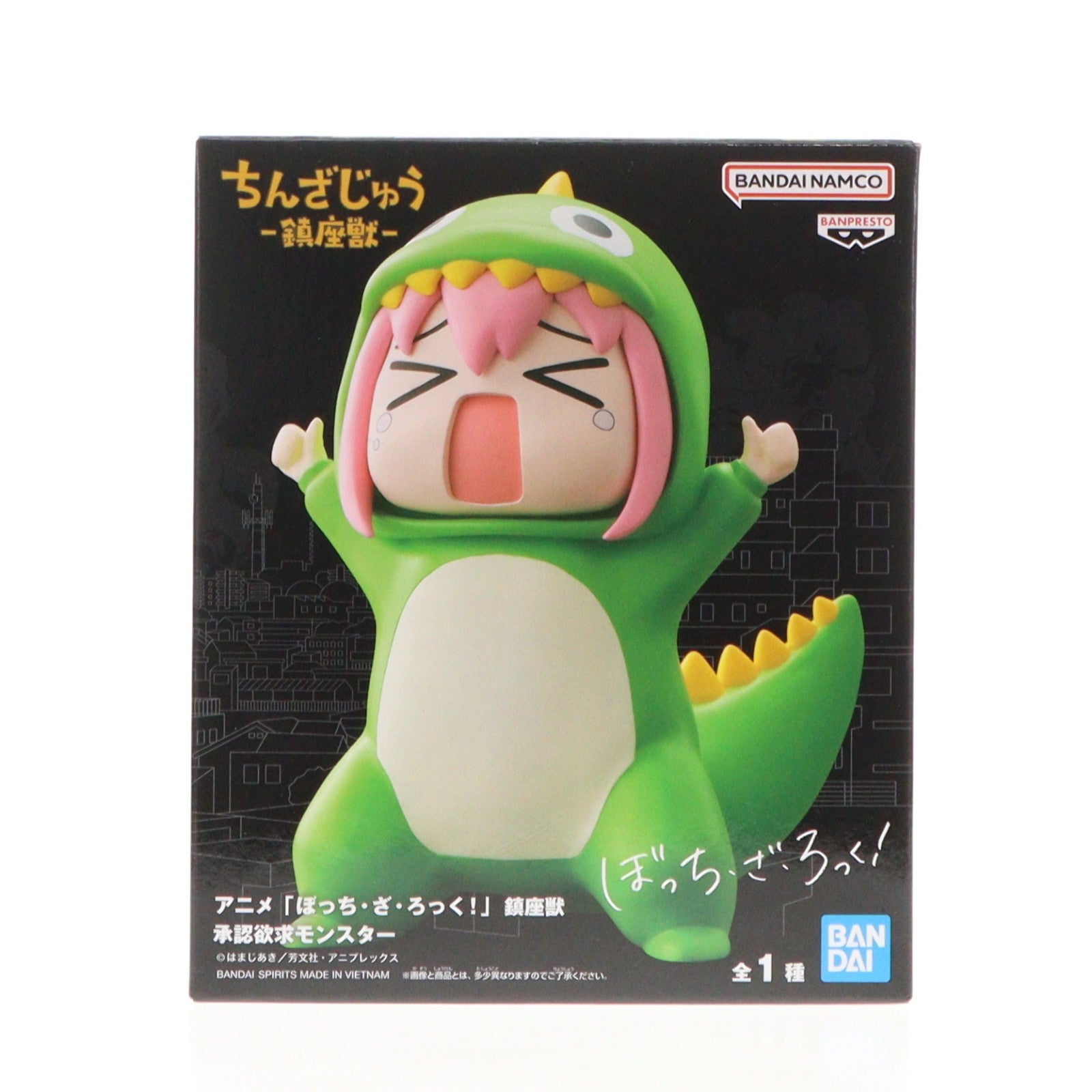 【中古即納】[FIG] 鎮座獣 承認欲求モンスター 後藤ひとり(ごとうひとり) ぼっち・ざ・ろっく! フィギュア プライズ(2771444) バンプレスト(20251218)