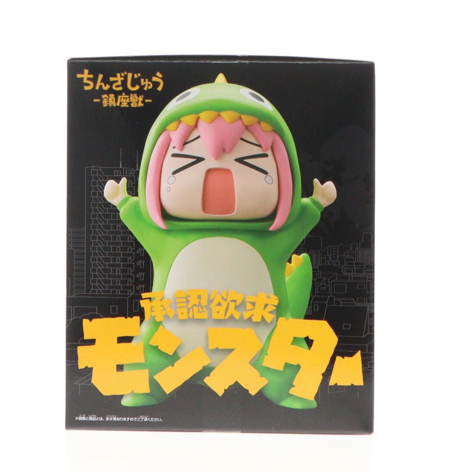 【中古即納】[FIG] 鎮座獣 承認欲求モンスター 後藤ひとり(ごとうひとり) ぼっち・ざ・ろっく! フィギュア プライズ(2771444) バンプレスト(20251218)