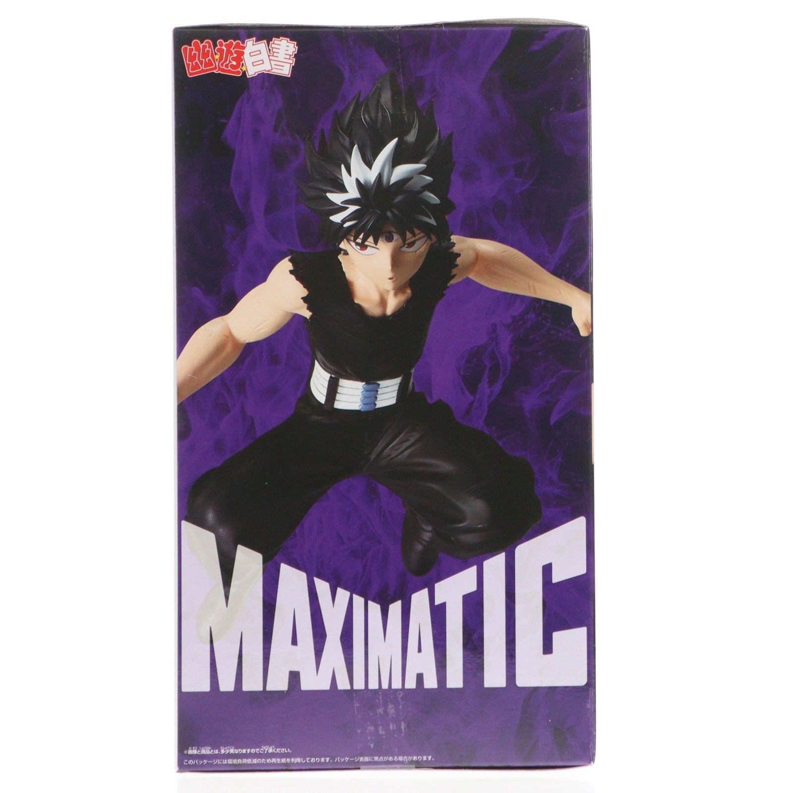【中古即納】[FIG] 飛影(ひえい) 幽☆遊☆白書 MAXIMATIC HIEI フィギュア プライズ(2775787) バンプレスト(20251218)