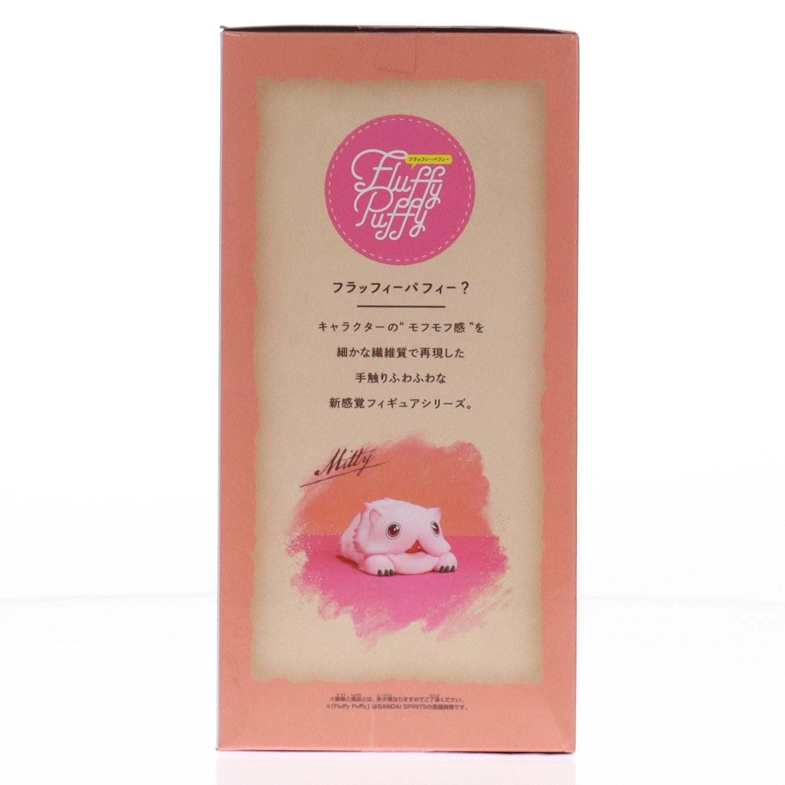 【中古即納】[FIG] ミーティ メイドインアビス 烈日の黄金郷 おおきなFluffy Puffy～ミーティ～ フィギュア プライズ(2779722) バンプレスト(20251218)