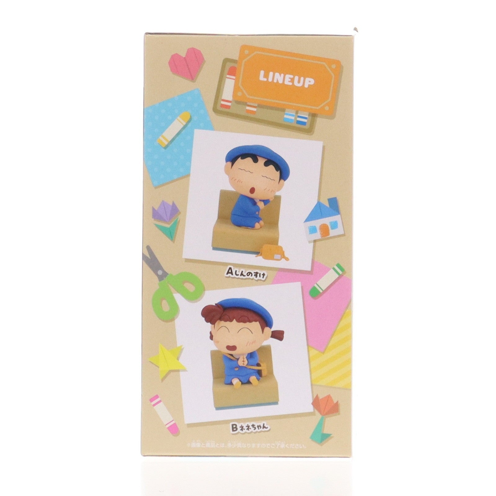 【中古即納】[FIG] 野原しんのすけ(のはらしんのすけ) クレヨンしんちゃん しんちゃんとなかよしメモリーズ～幼稚園にいくゾ～ネネちゃんと フィギュア プライズ(2779919) バンプレスト(20251216)