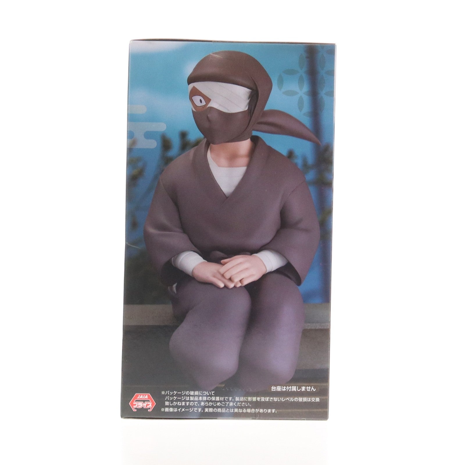 【中古即納】[FIG] 雑渡昆奈門(ざっとこんなもん) 忍たま乱太郎 ぬーどるストッパーフィギュア-雑渡昆奈門- プライズ(AMU-PRZ21308) フリュー(20251224)